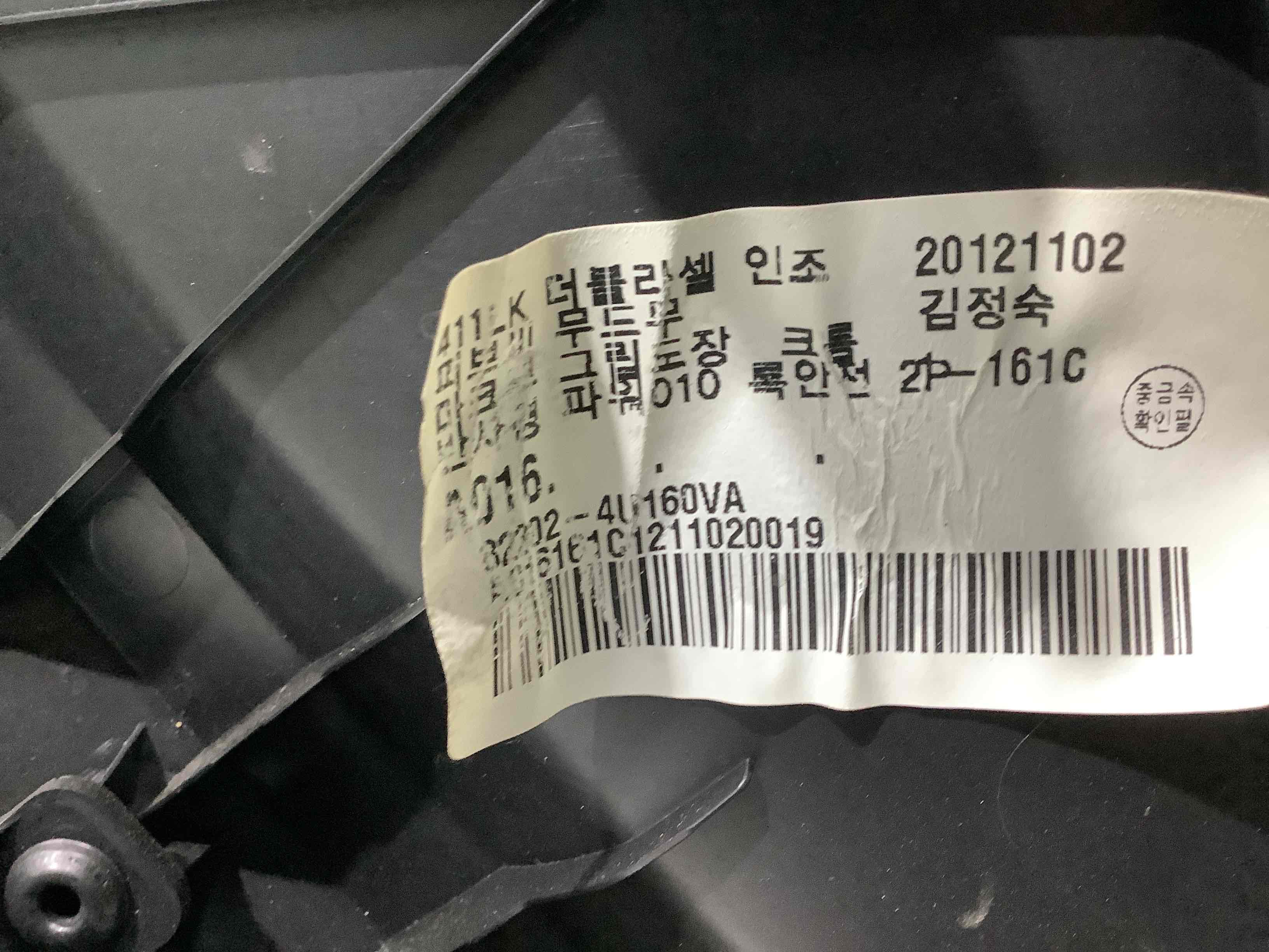 Карта дверей