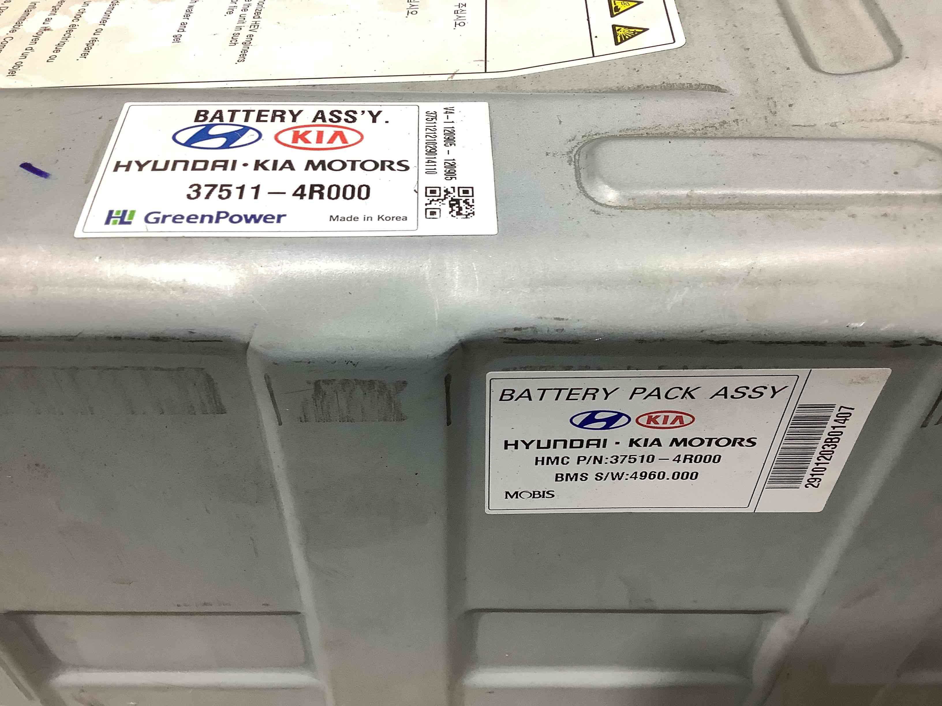 Аккумуляторная батарея, крепеж и т.д.