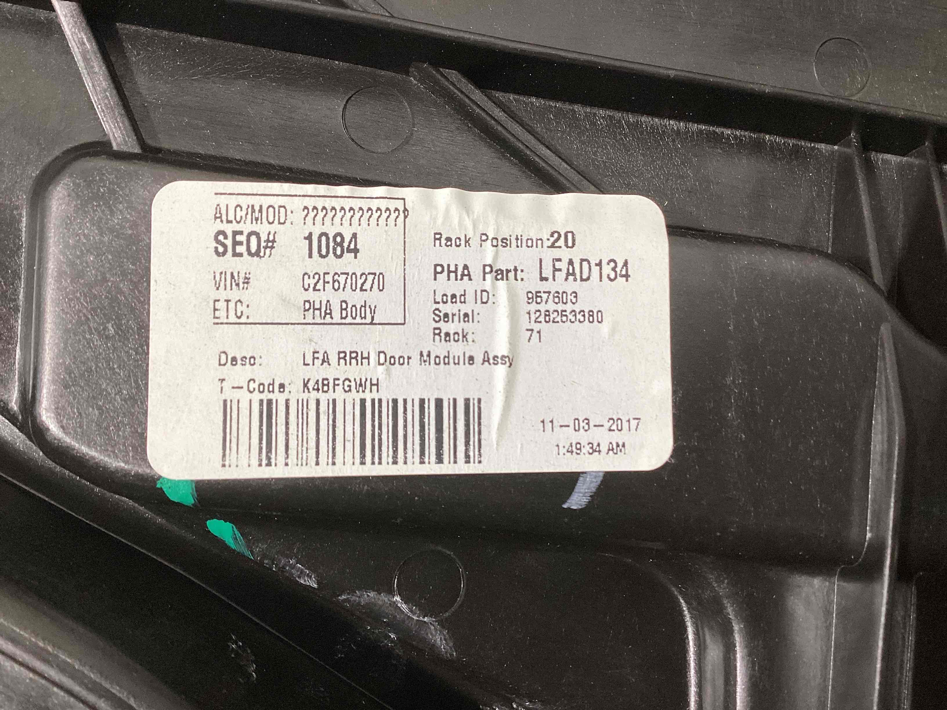 Склопідйомник задній правий