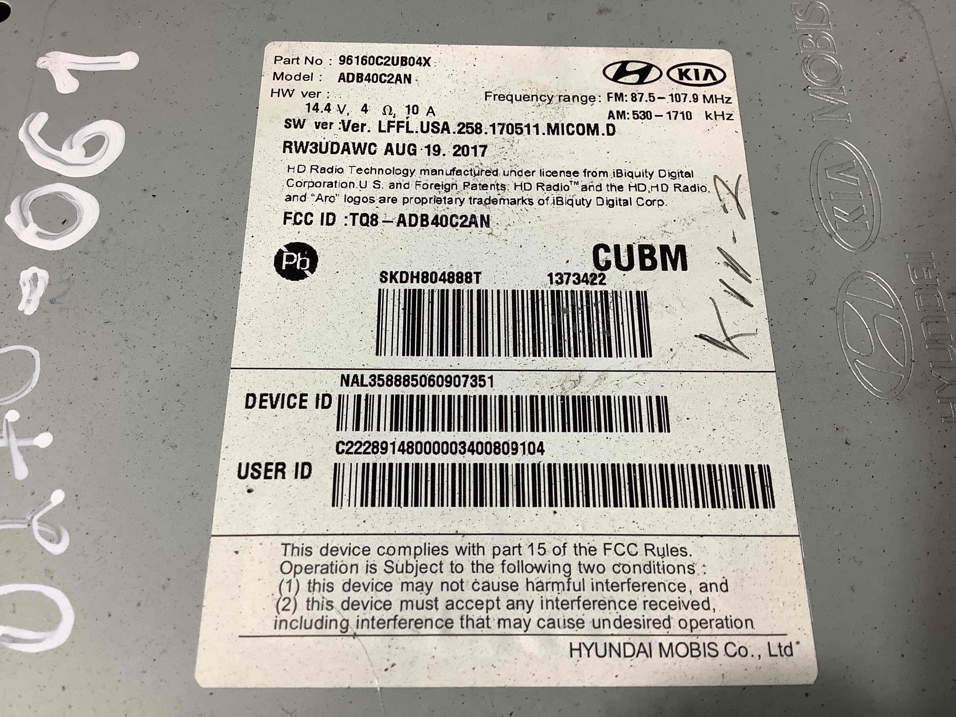 Блок радіо, зв'язку, магнітола, орган упр.