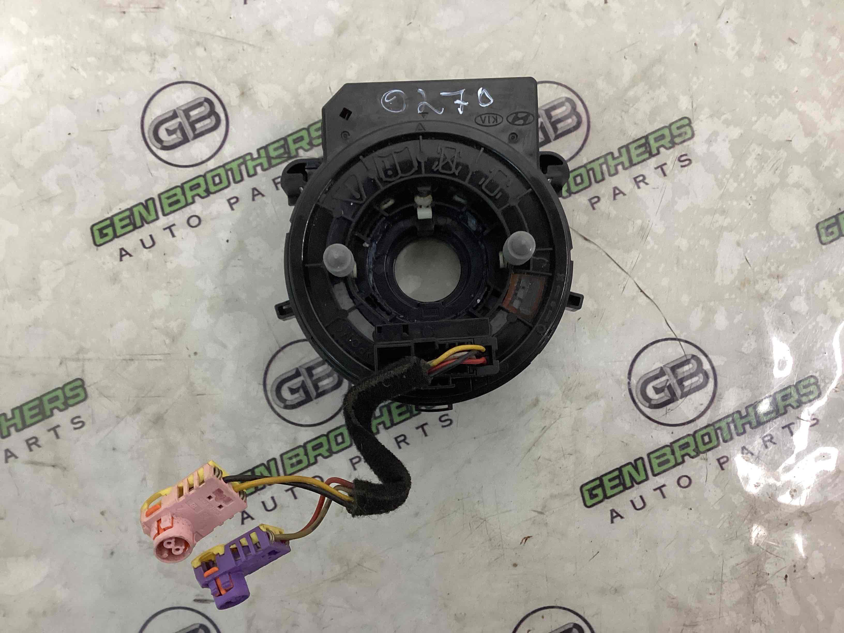 Шлейф керма