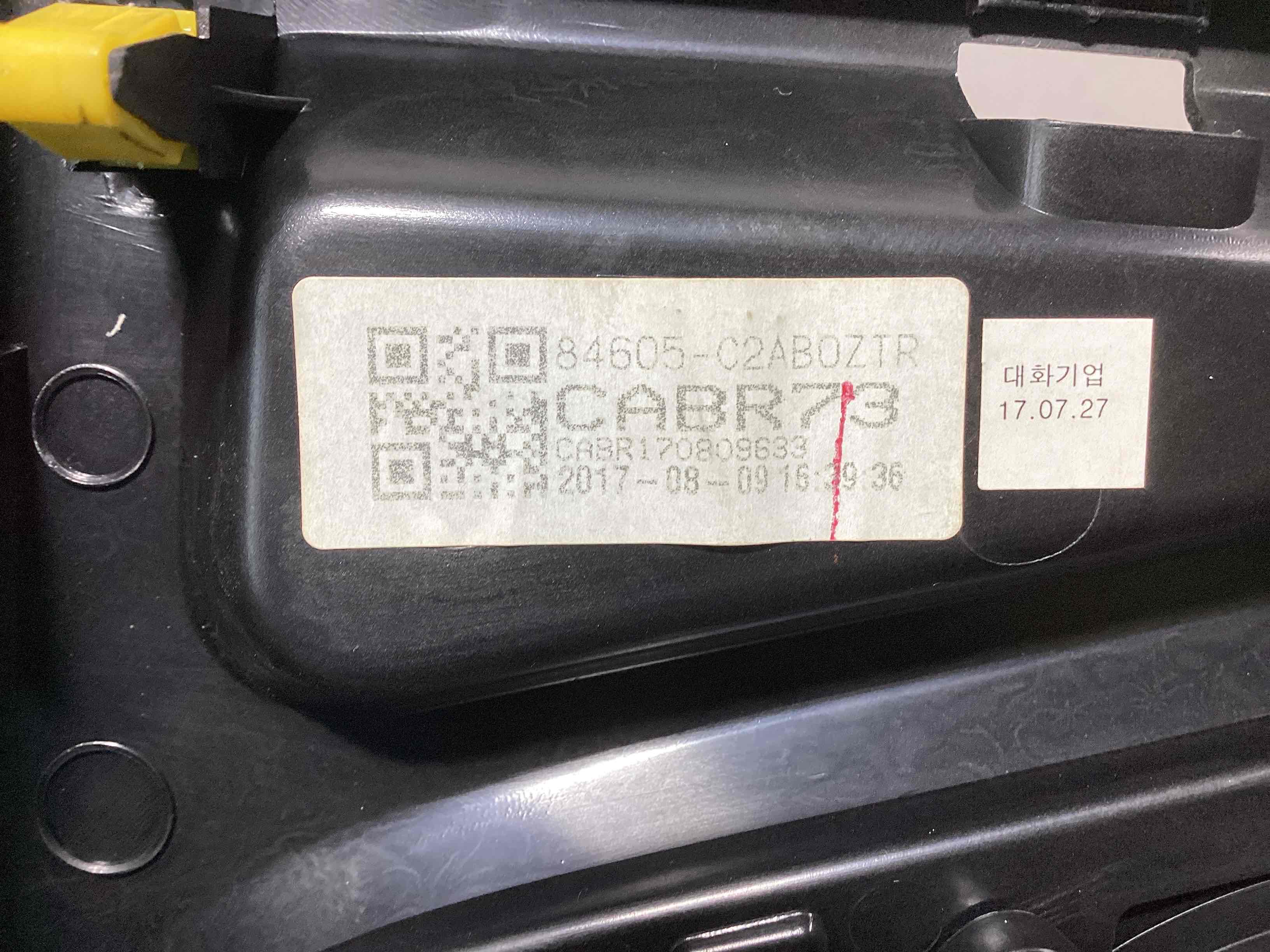 Оздоблення центральної консолі