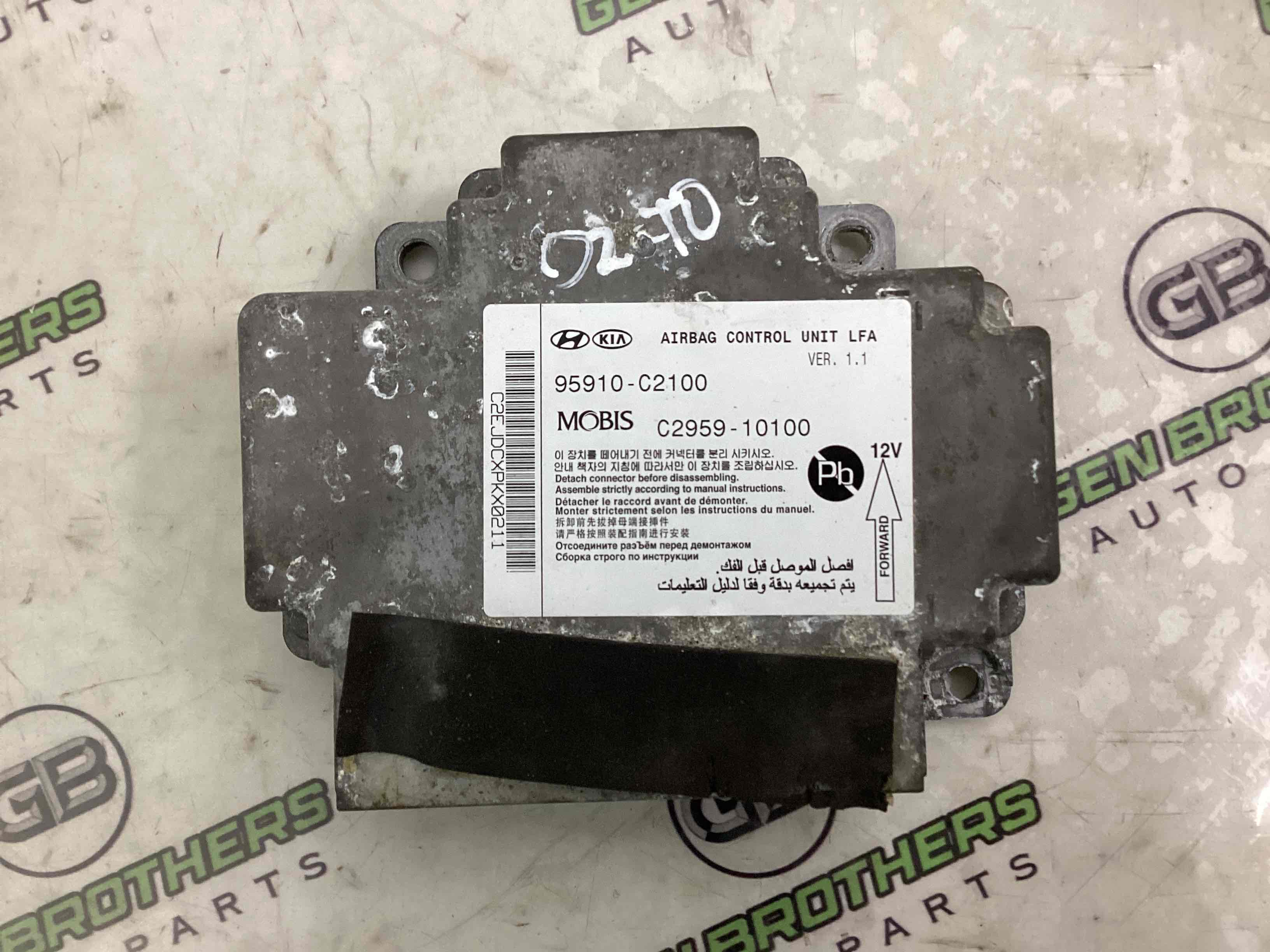 Модуль srs airbag комп'ютер подушок безпеки