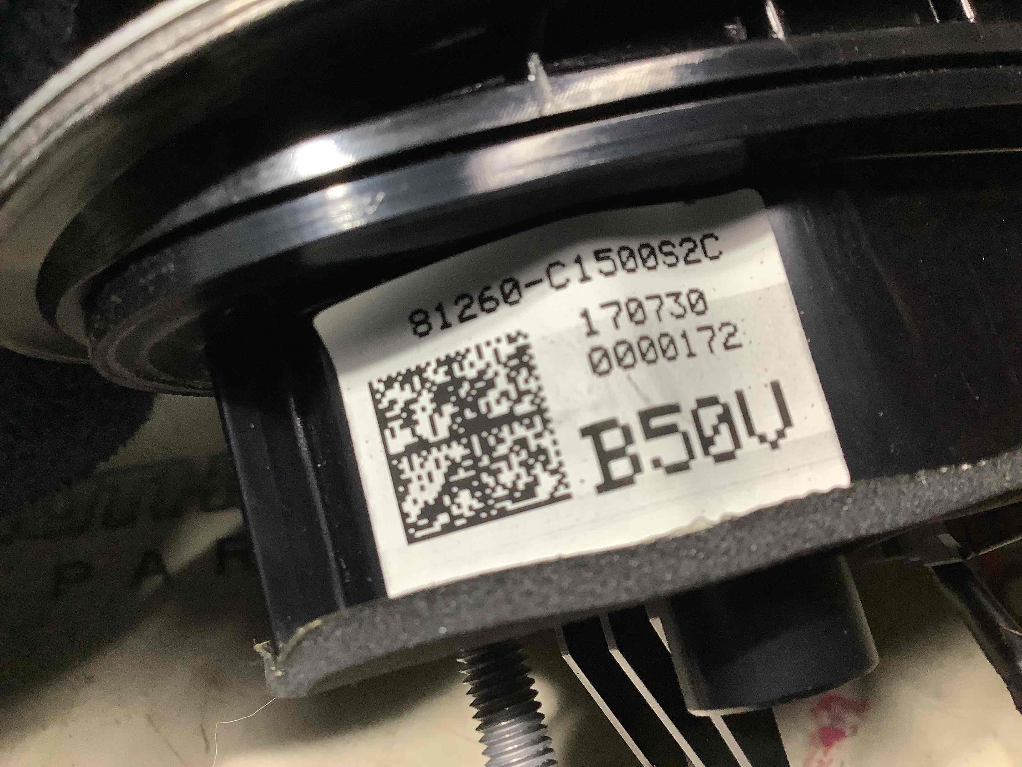 Ручка кришки багажника