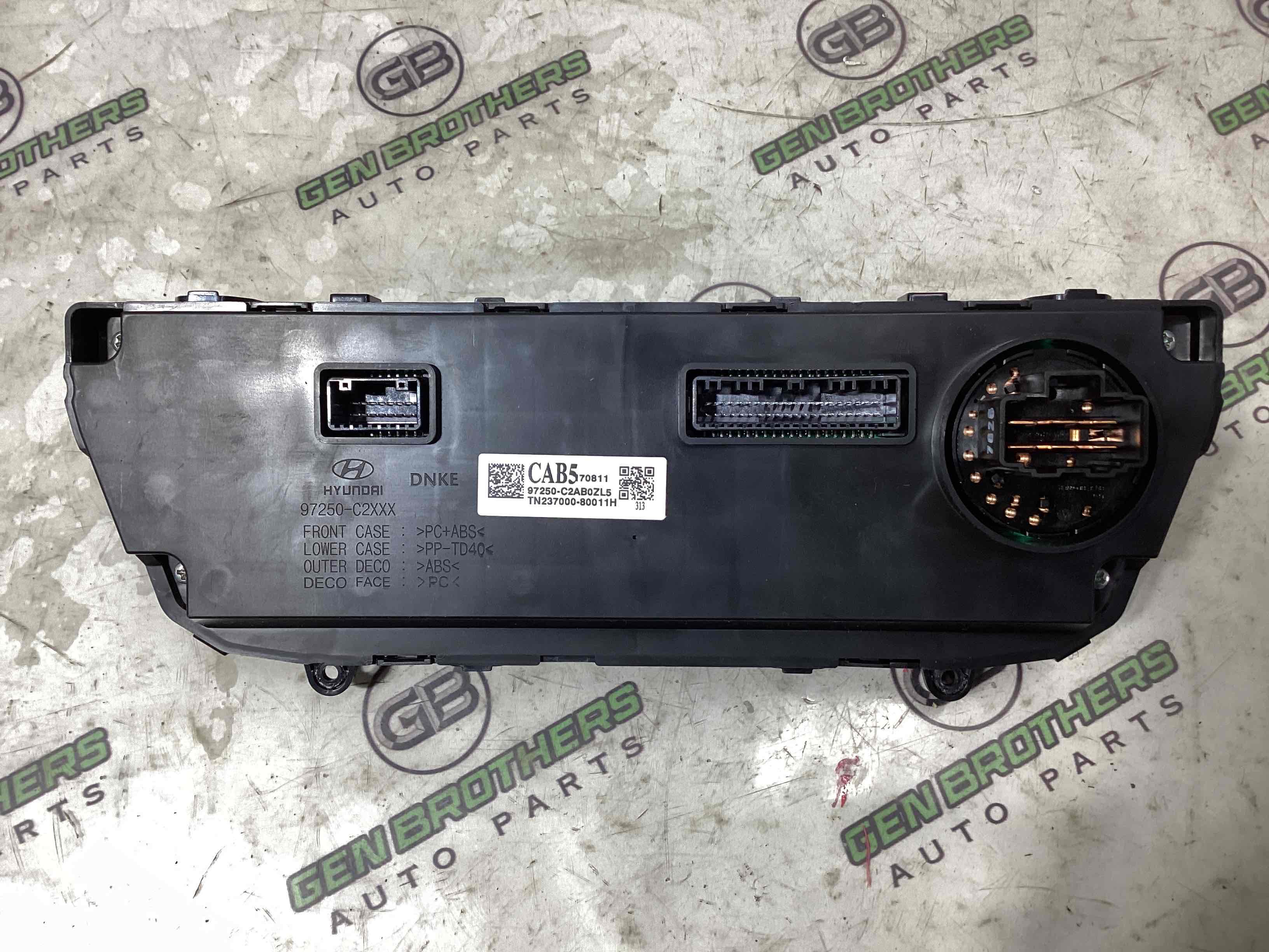 Орган управління кліматом та підігрівом