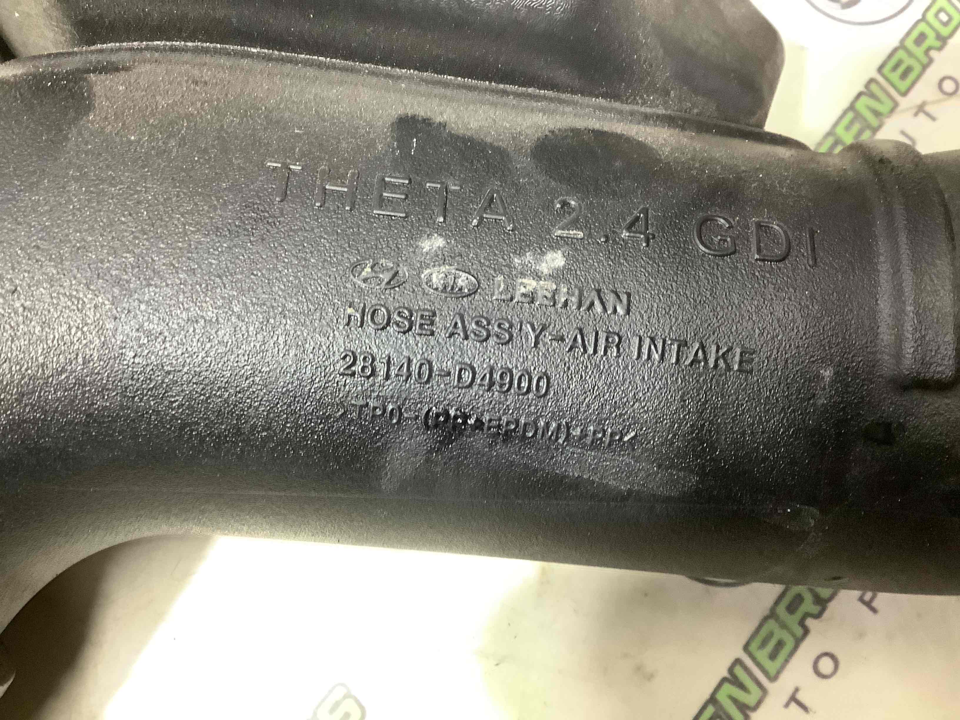 Патрубок повітряного фільтра