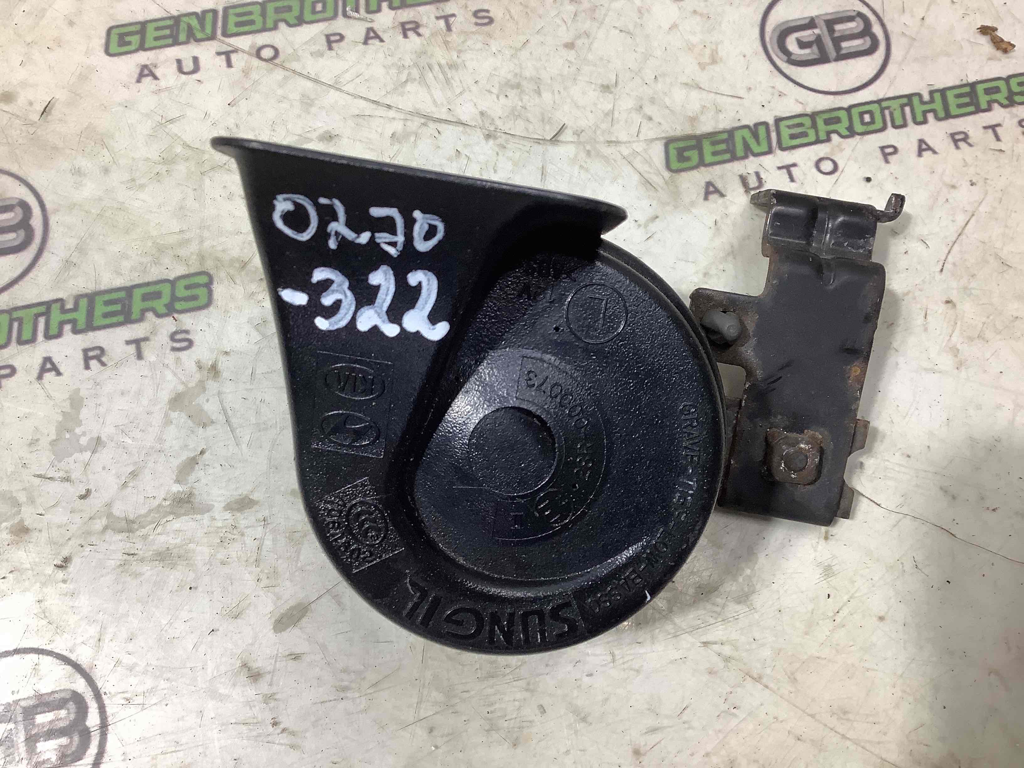 Сигнал клаксон