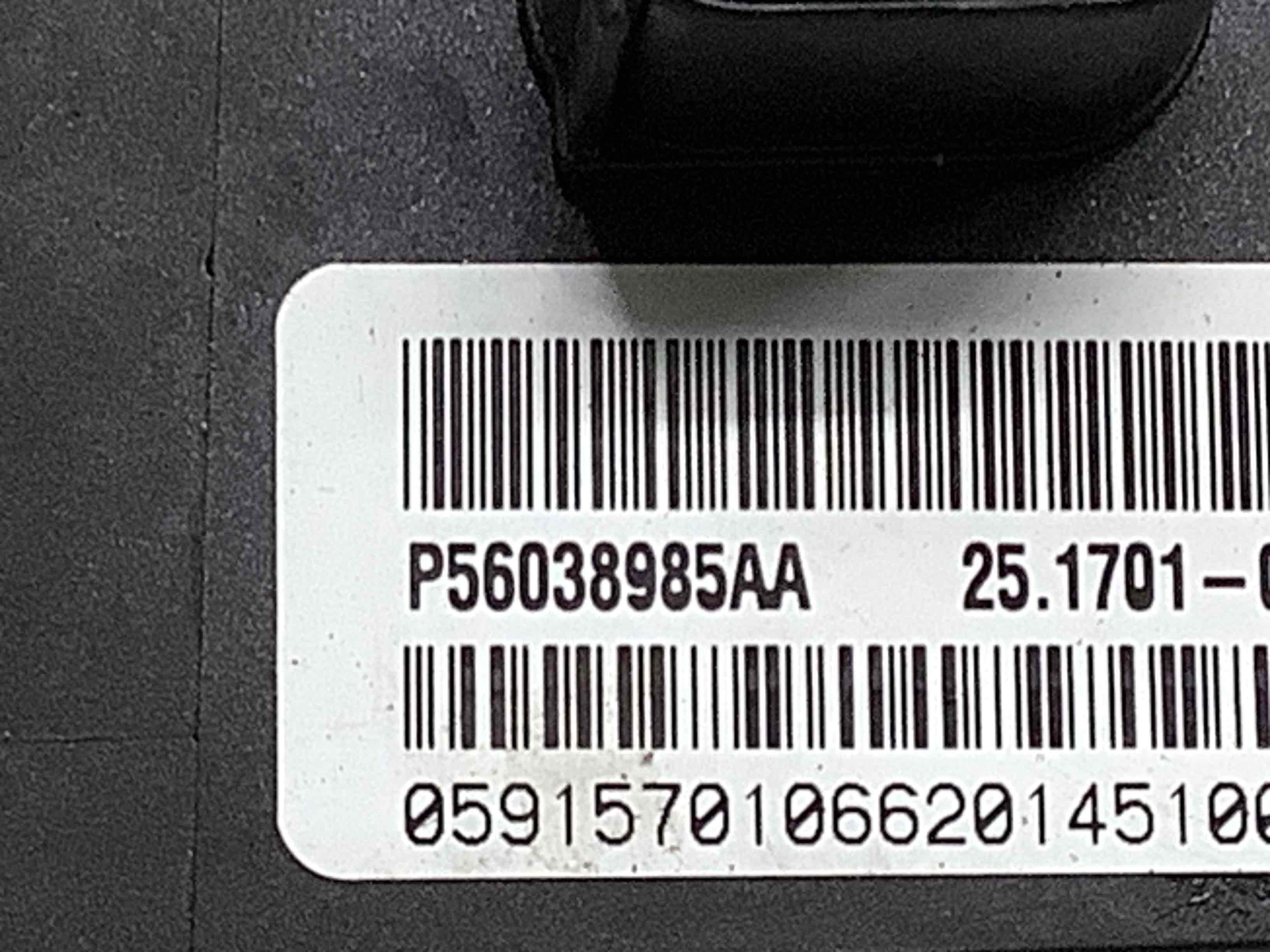 Датчик прискорення