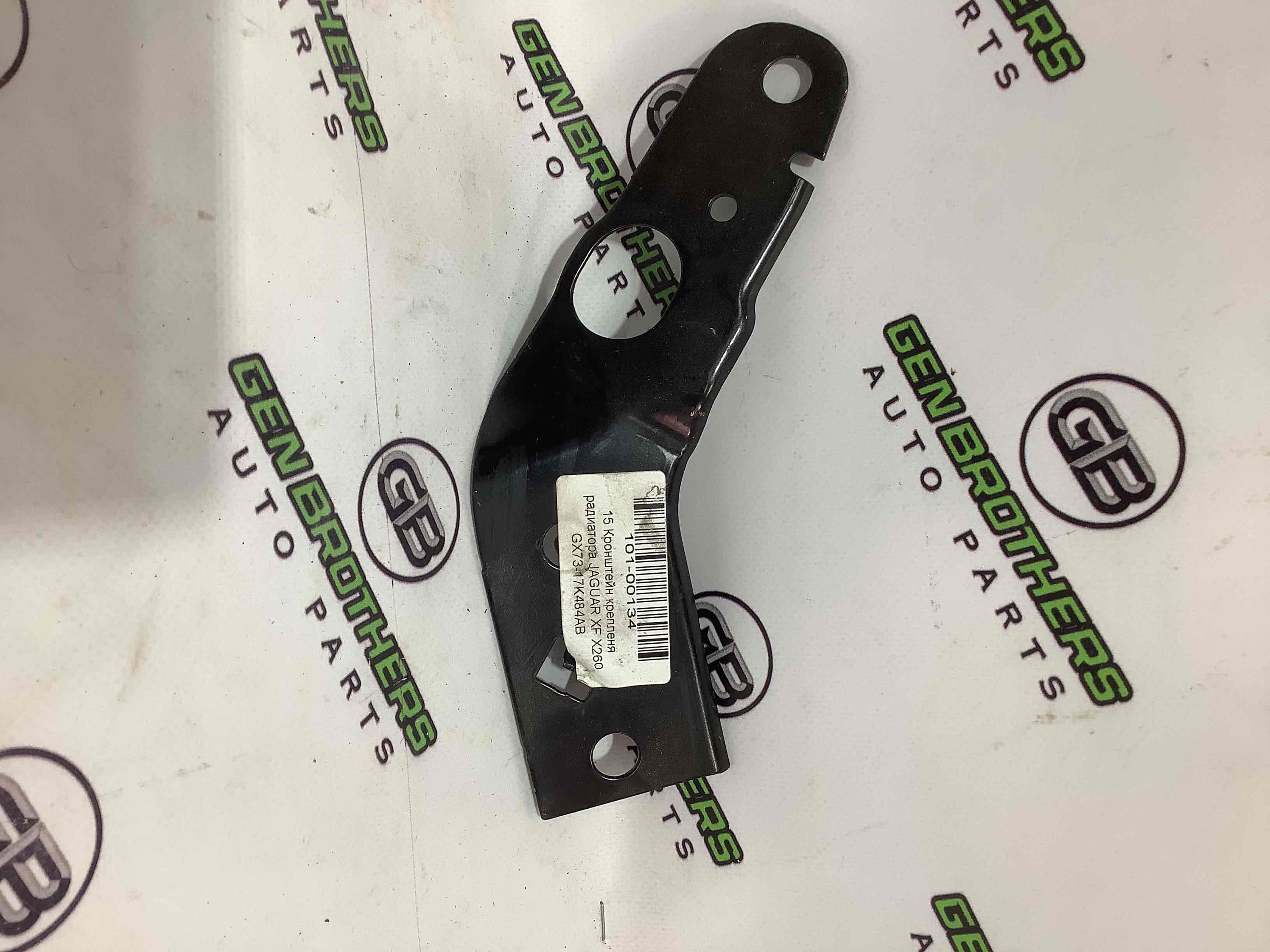 Опора радіатора, кріплення, кронштейн, ущільнювач радіатора