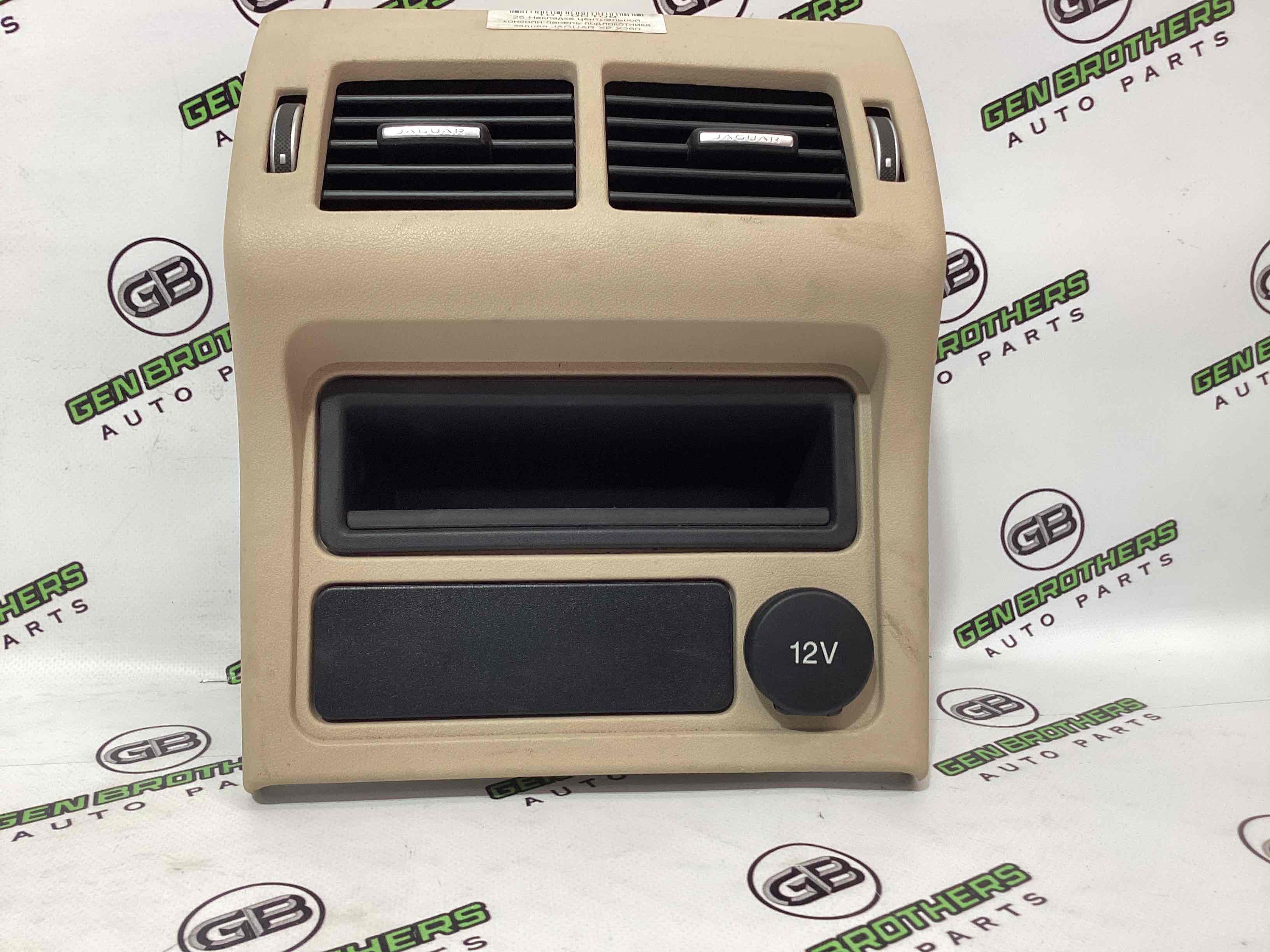 Оздоблення центральної консолі