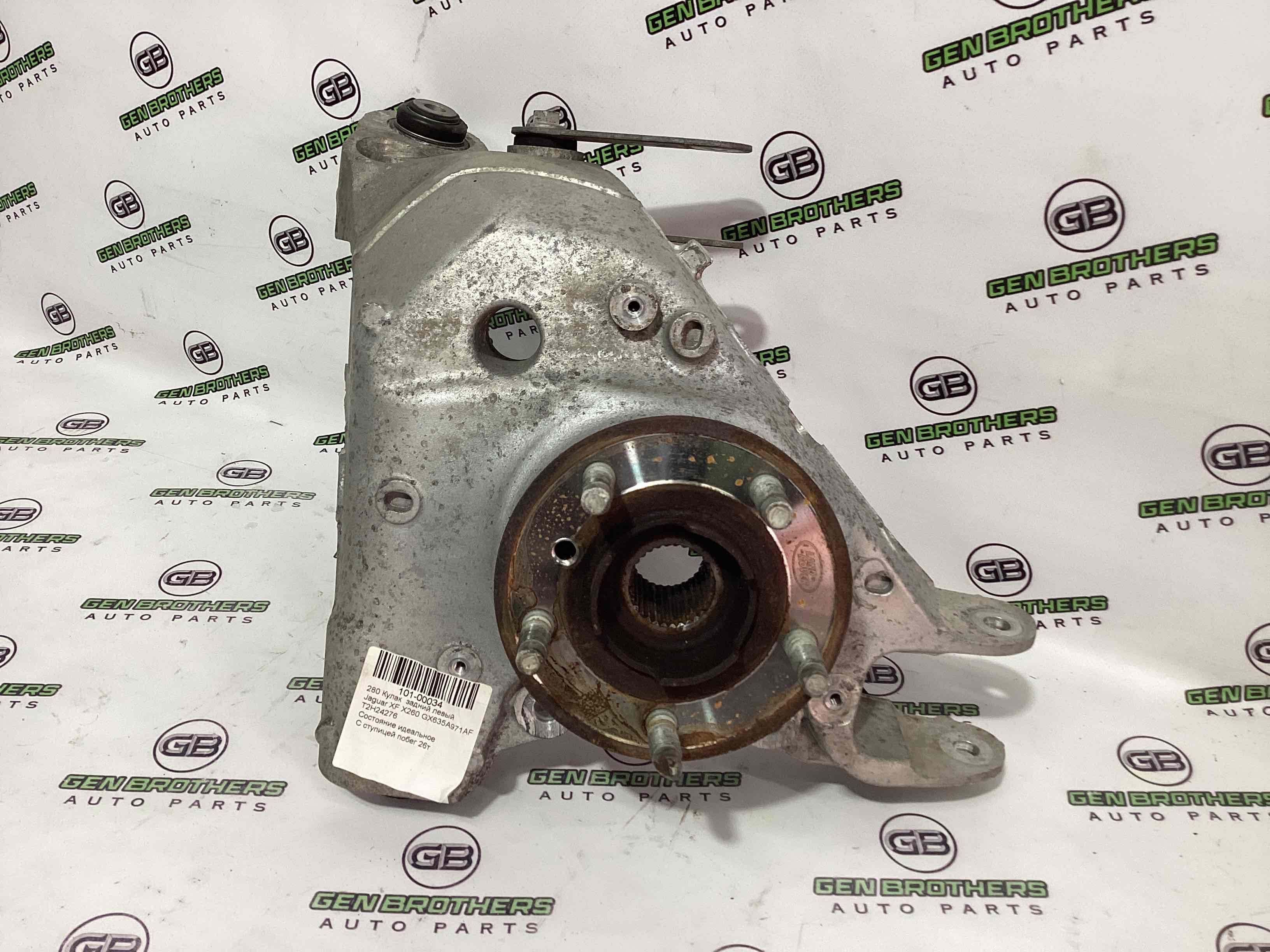 Кулак задній лівий