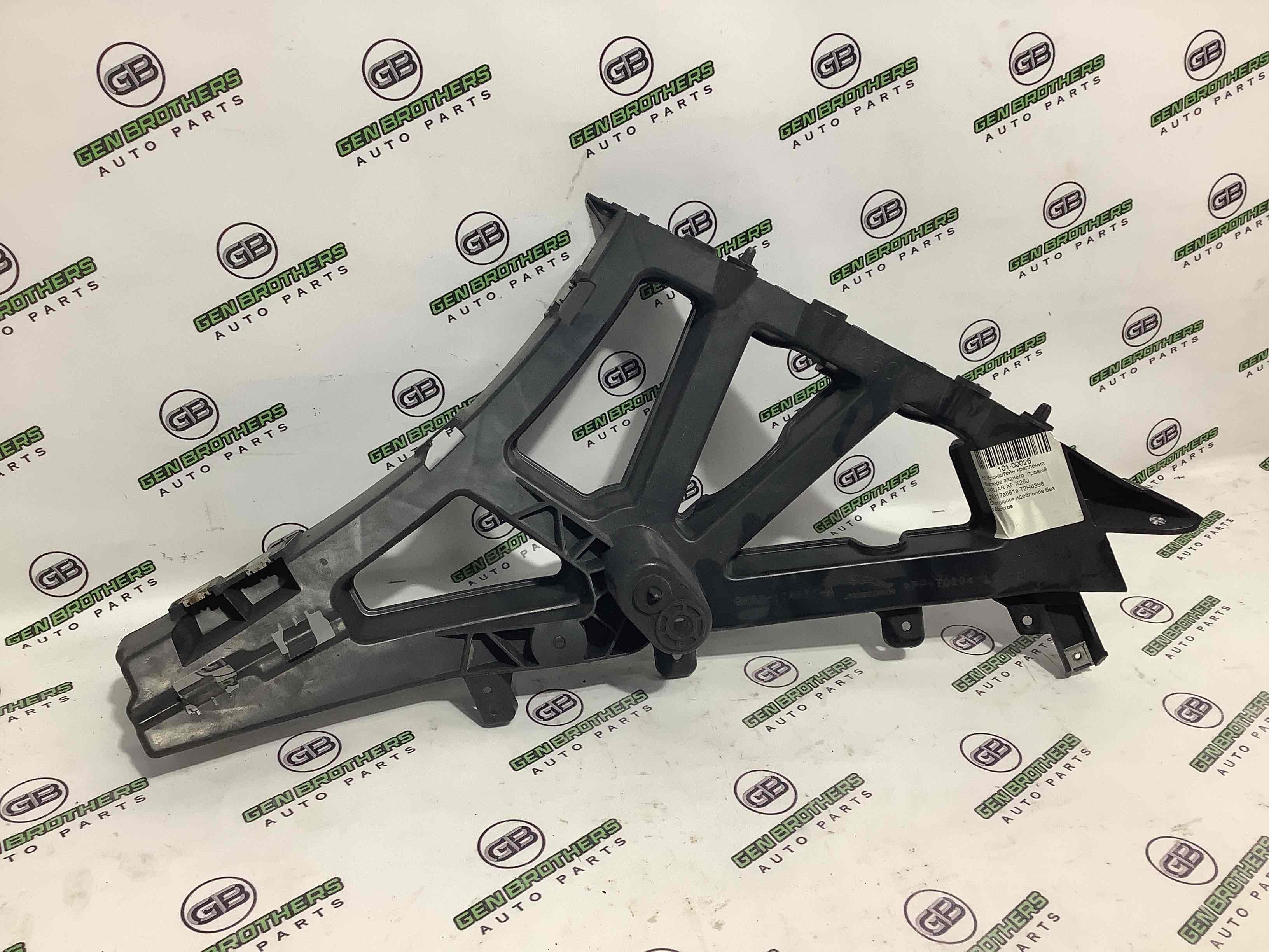 Кріплення заднього бампера праве