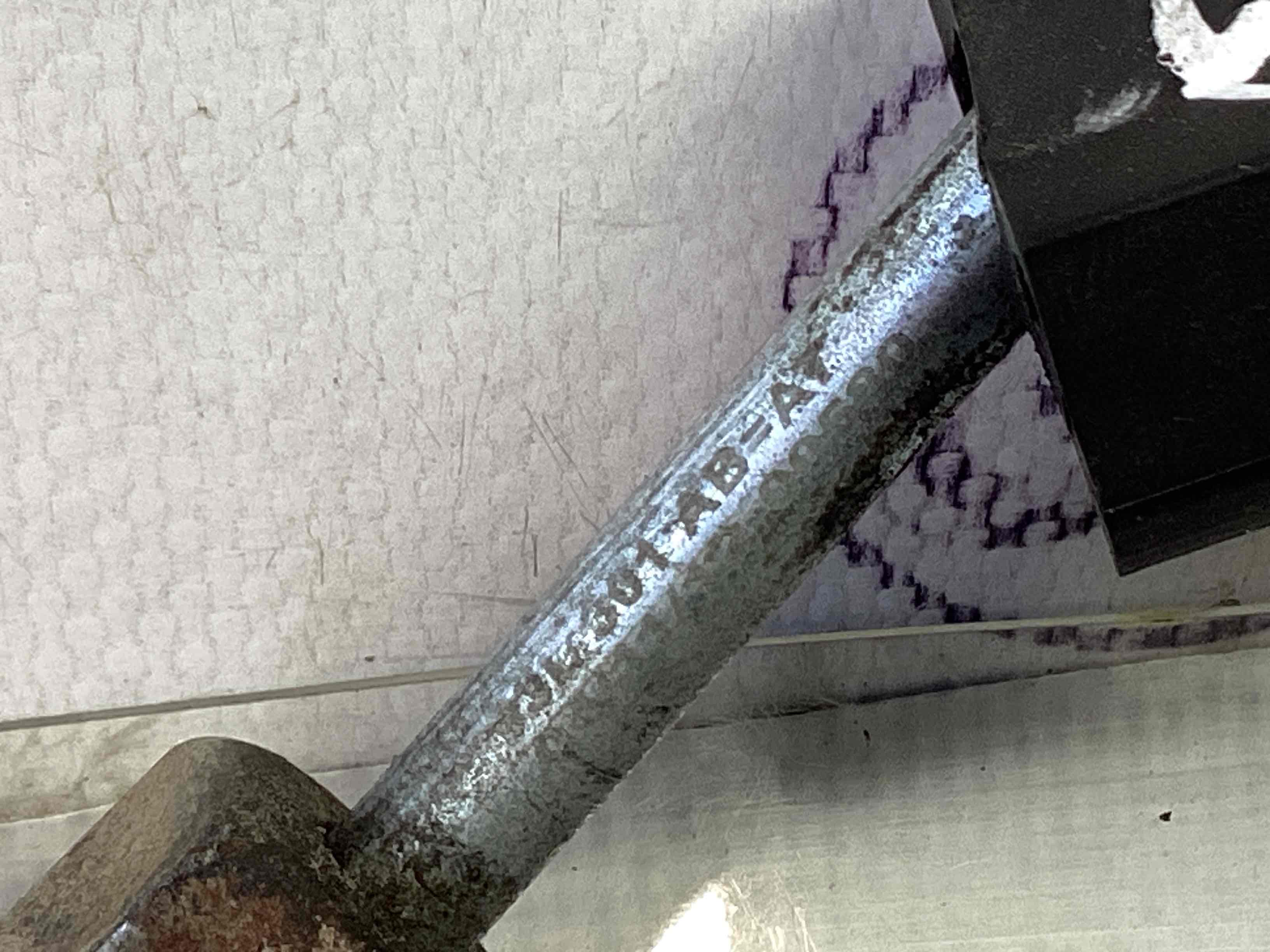 Трубка топливная