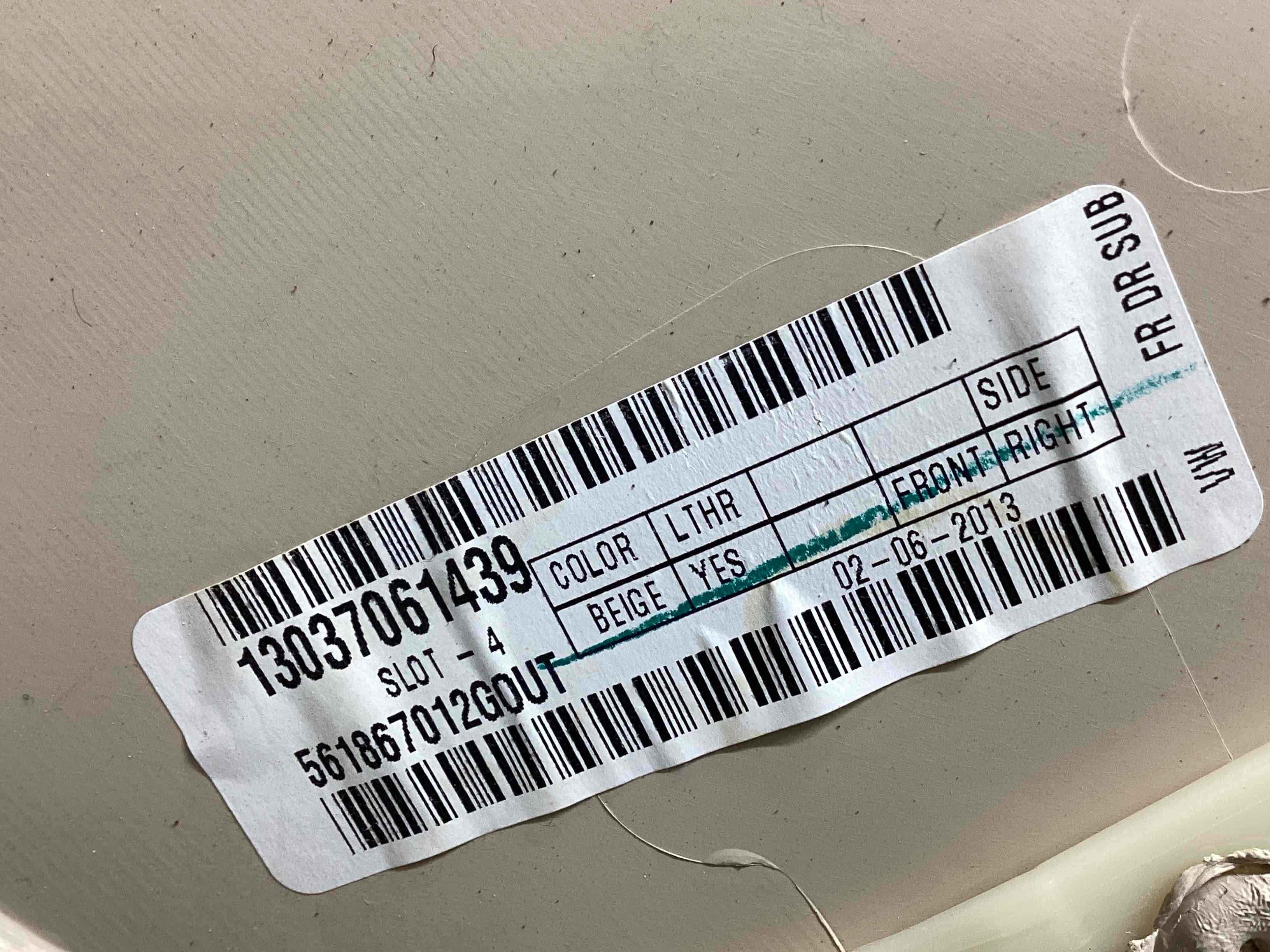 Карта дверей