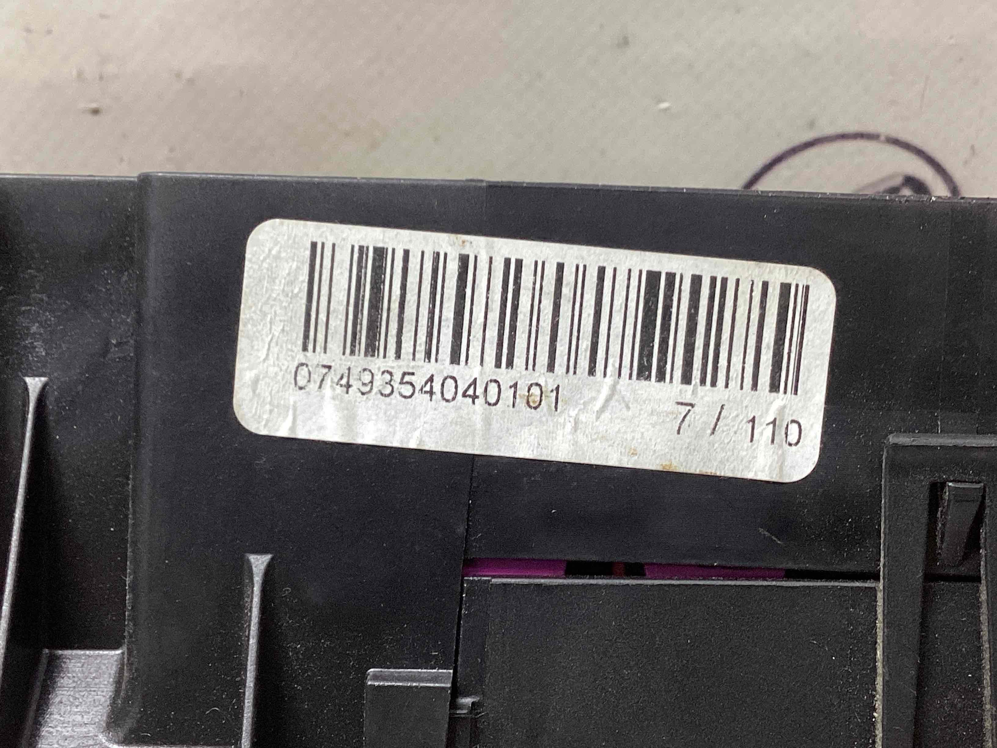 Блок запобіжників (блок реле)