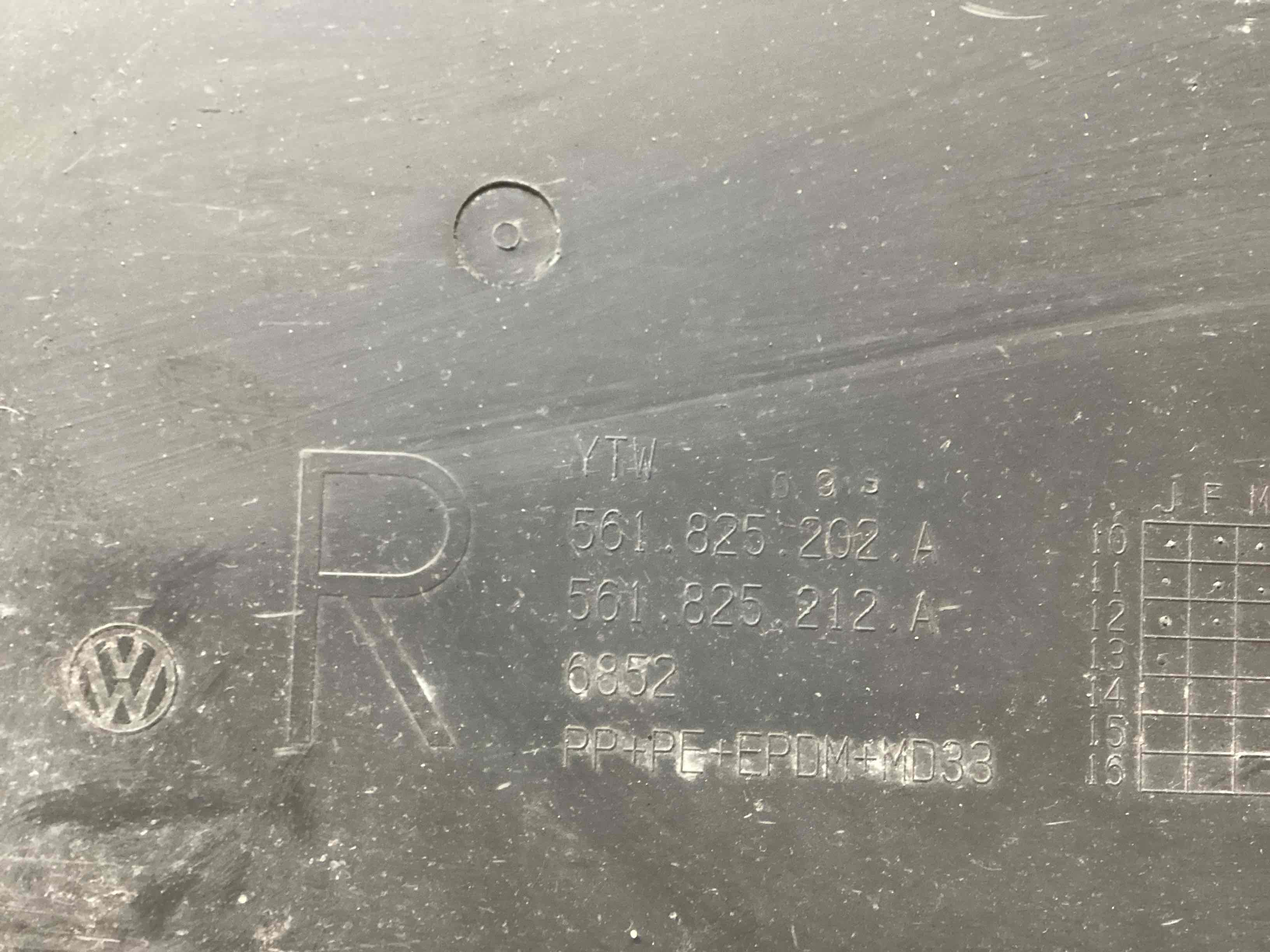 Захист днища