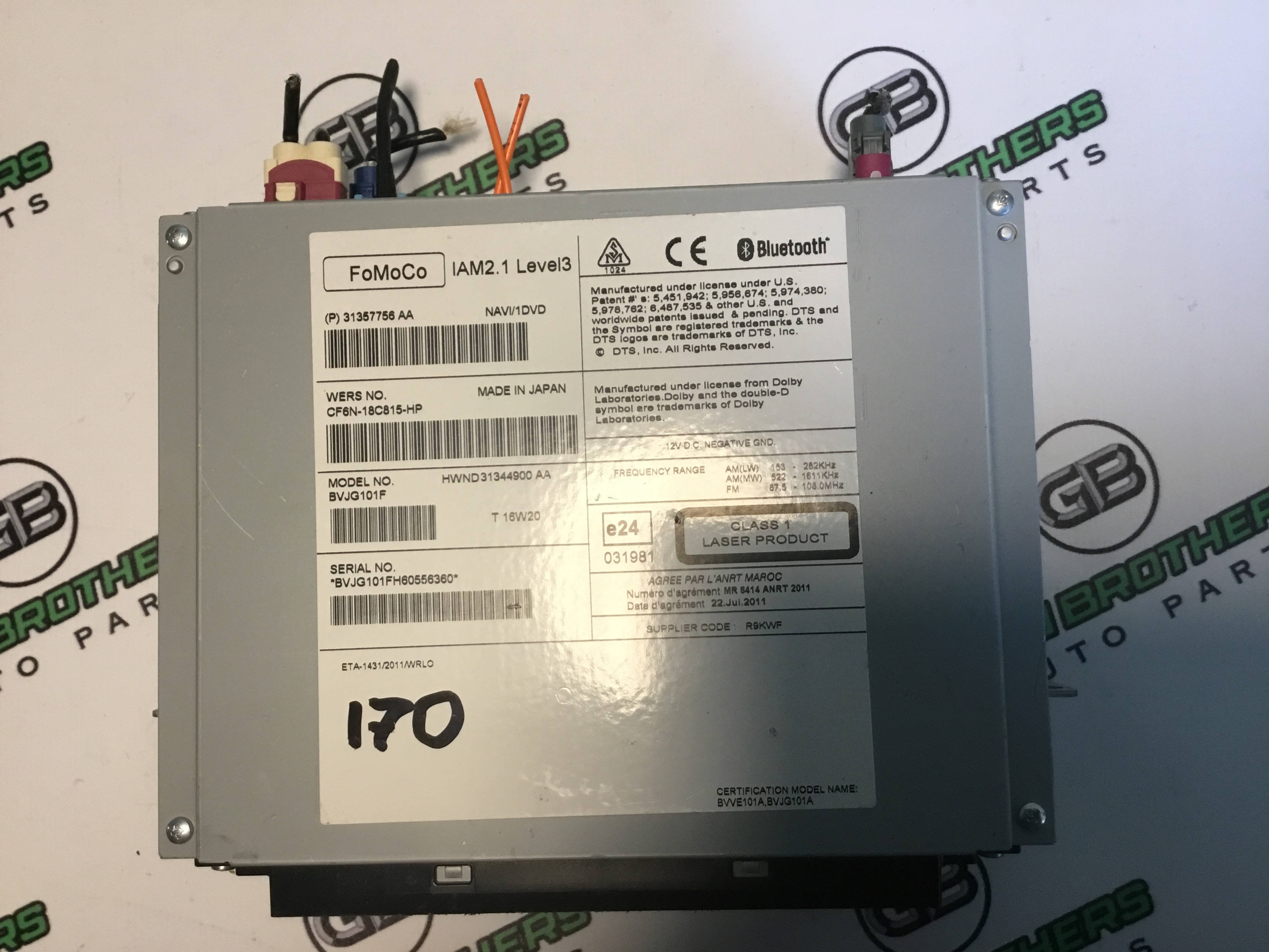 CD-чейнджер, програвач CD/DVD