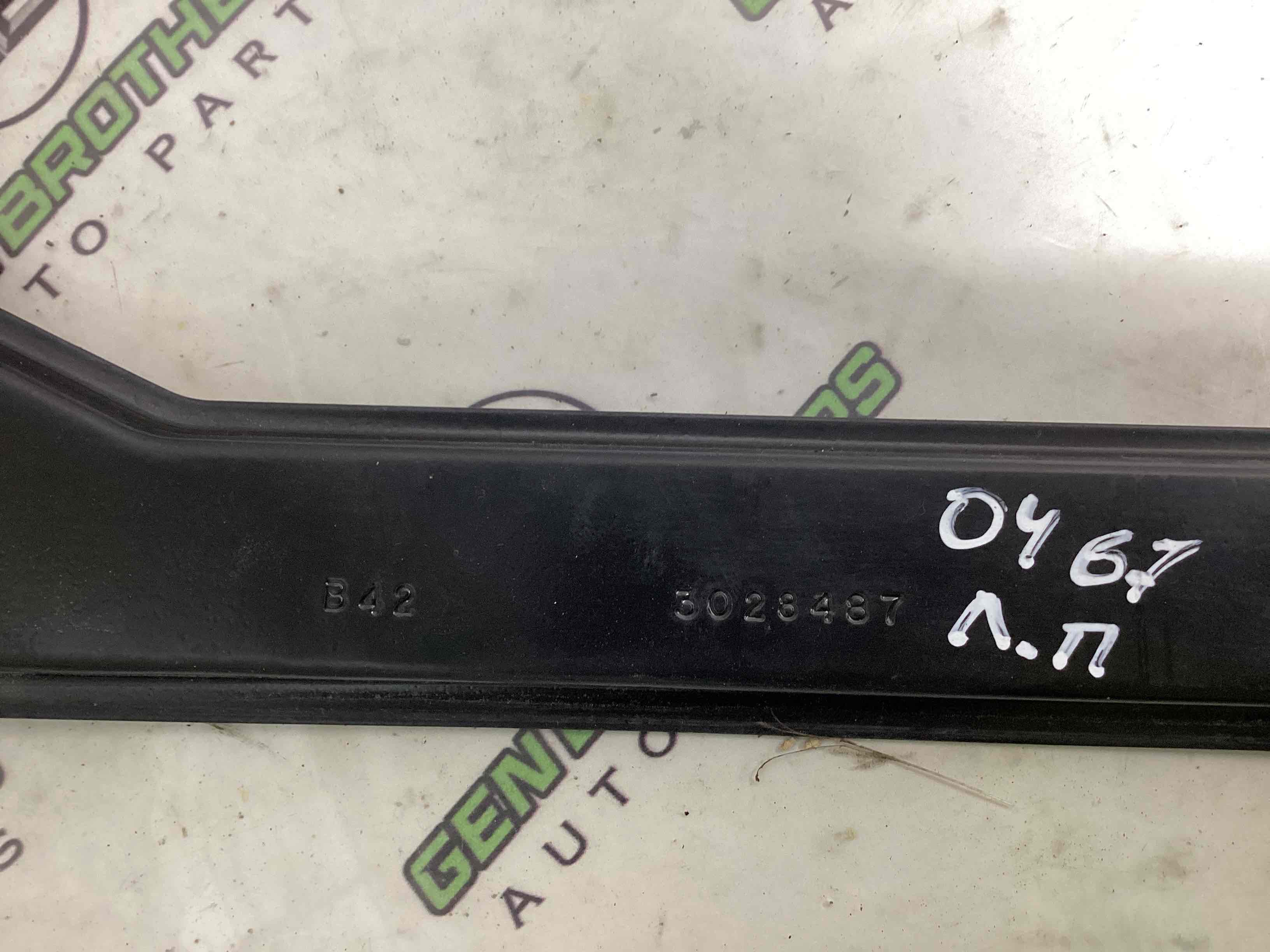 Склопідйомник передній лівий