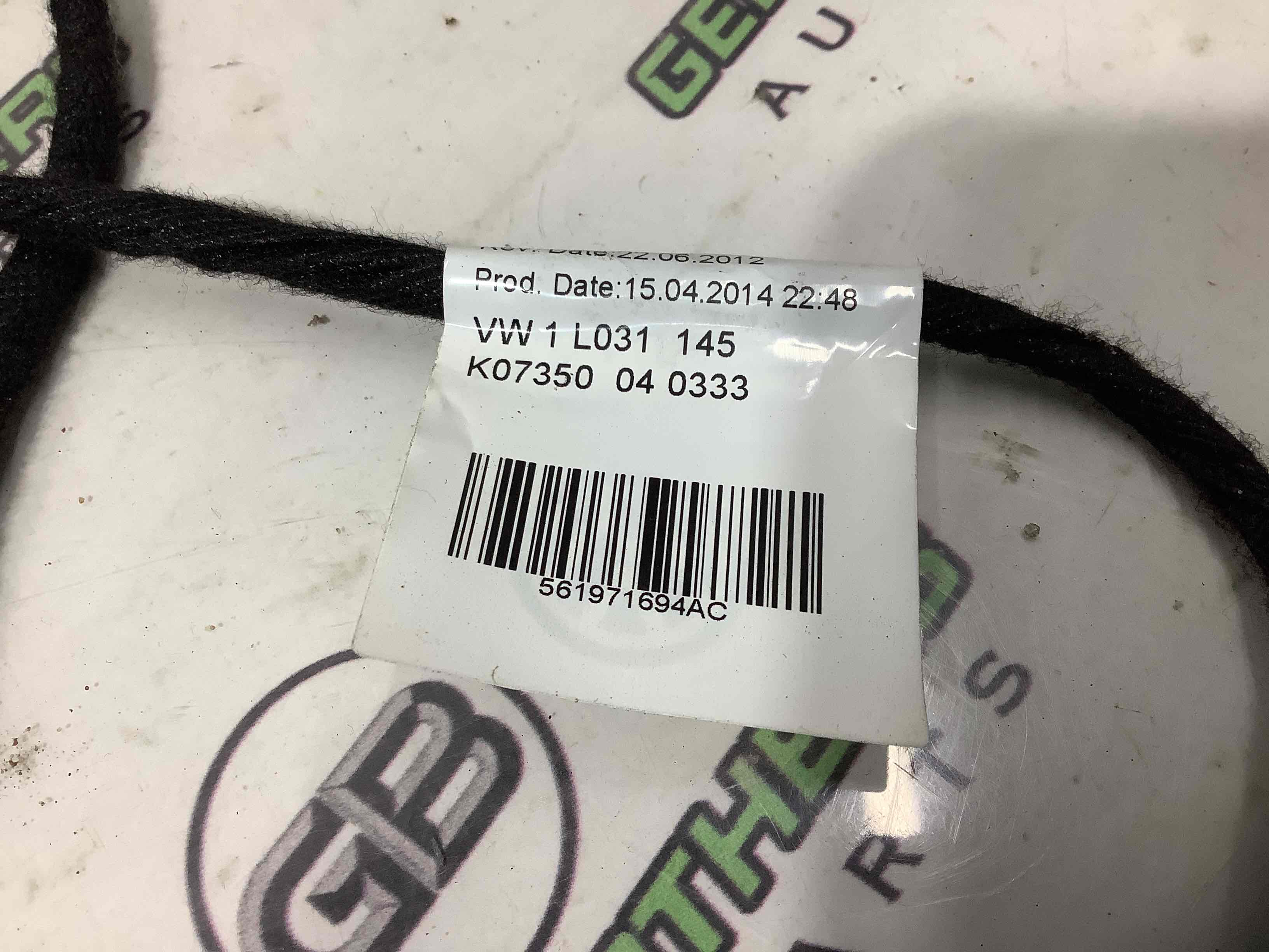 Електропроводка дверей, кришки багажника коса