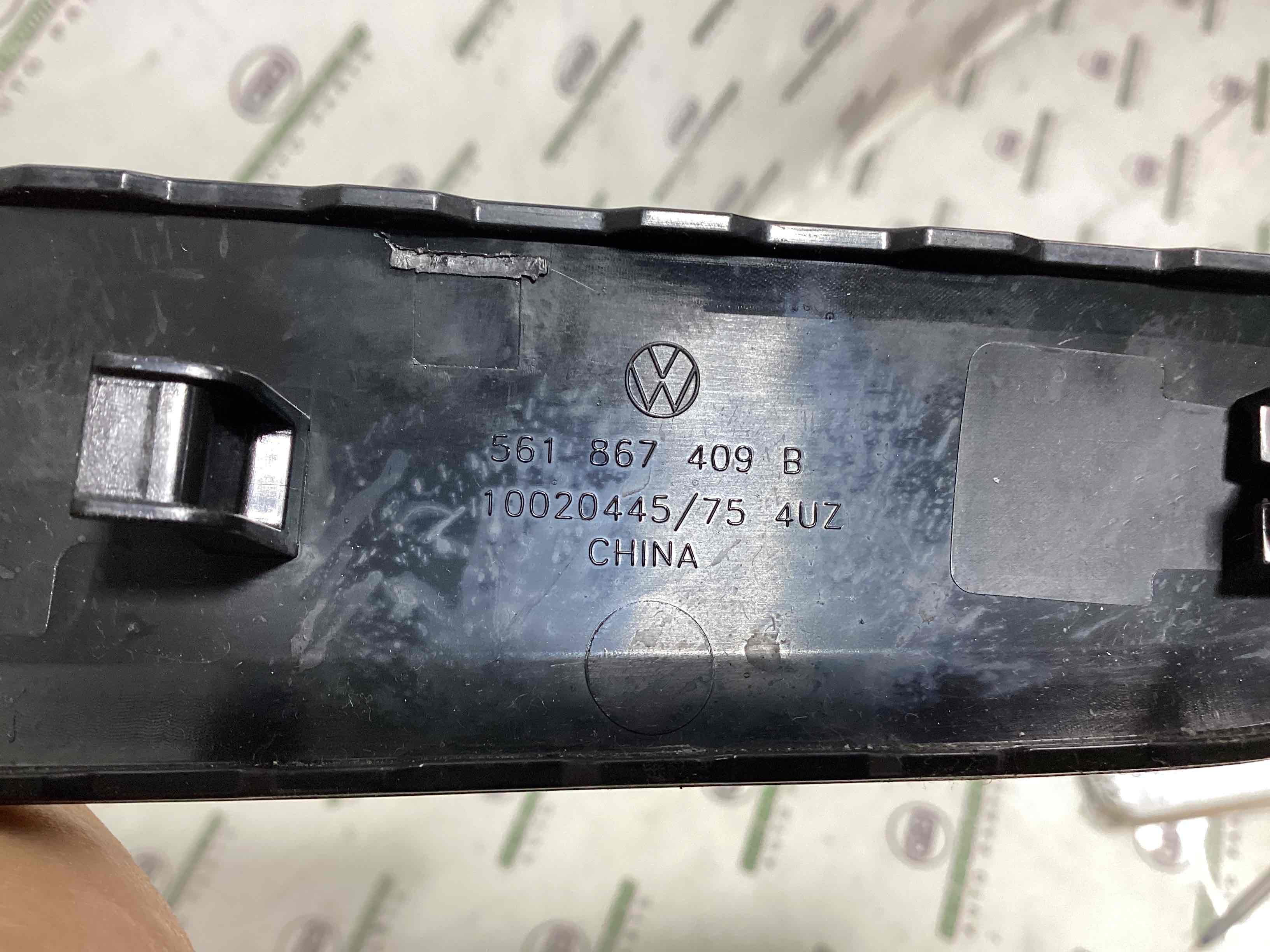 Накладка на двері