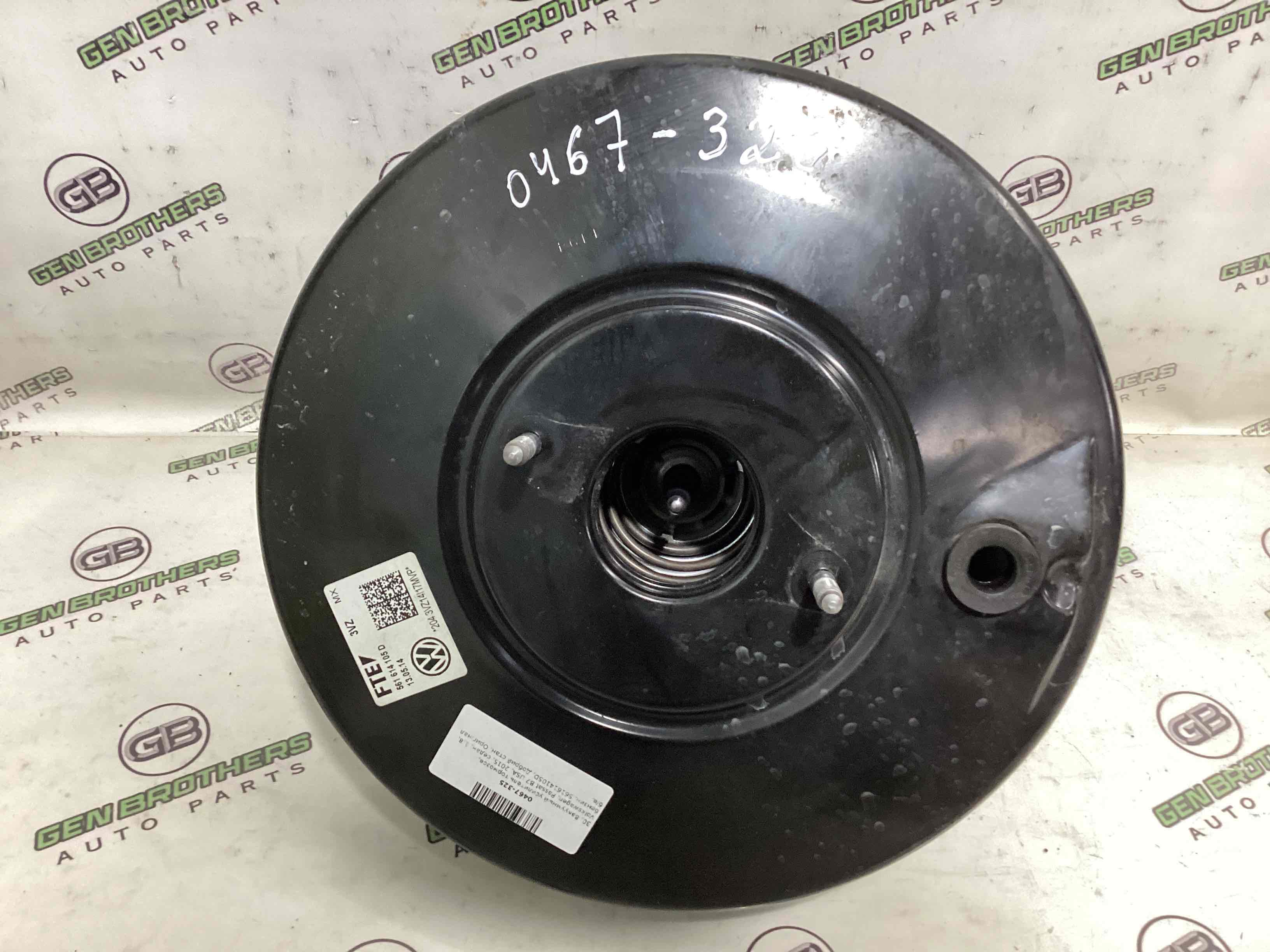 Вакуумний підсилювач гальм