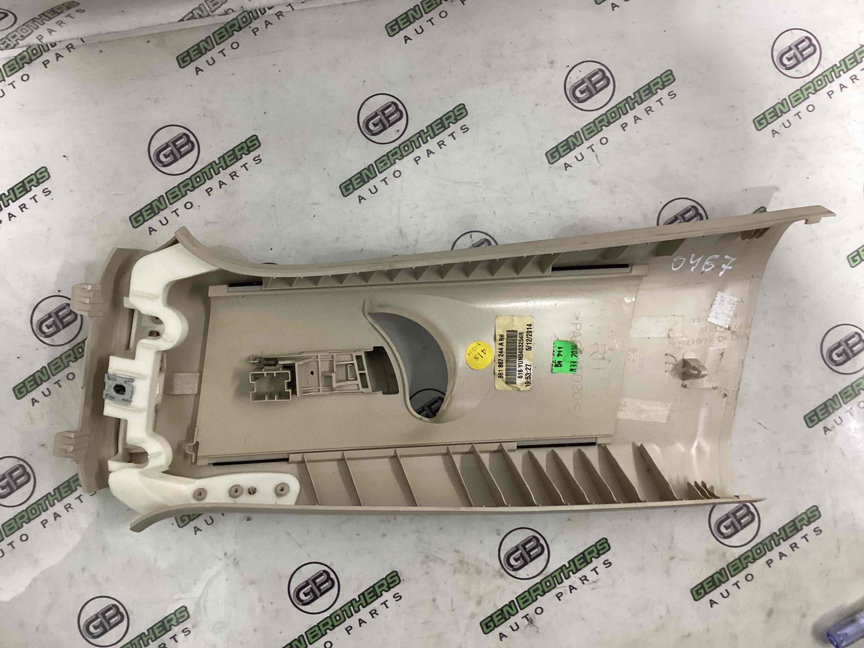 Обшивка центральної стійки права