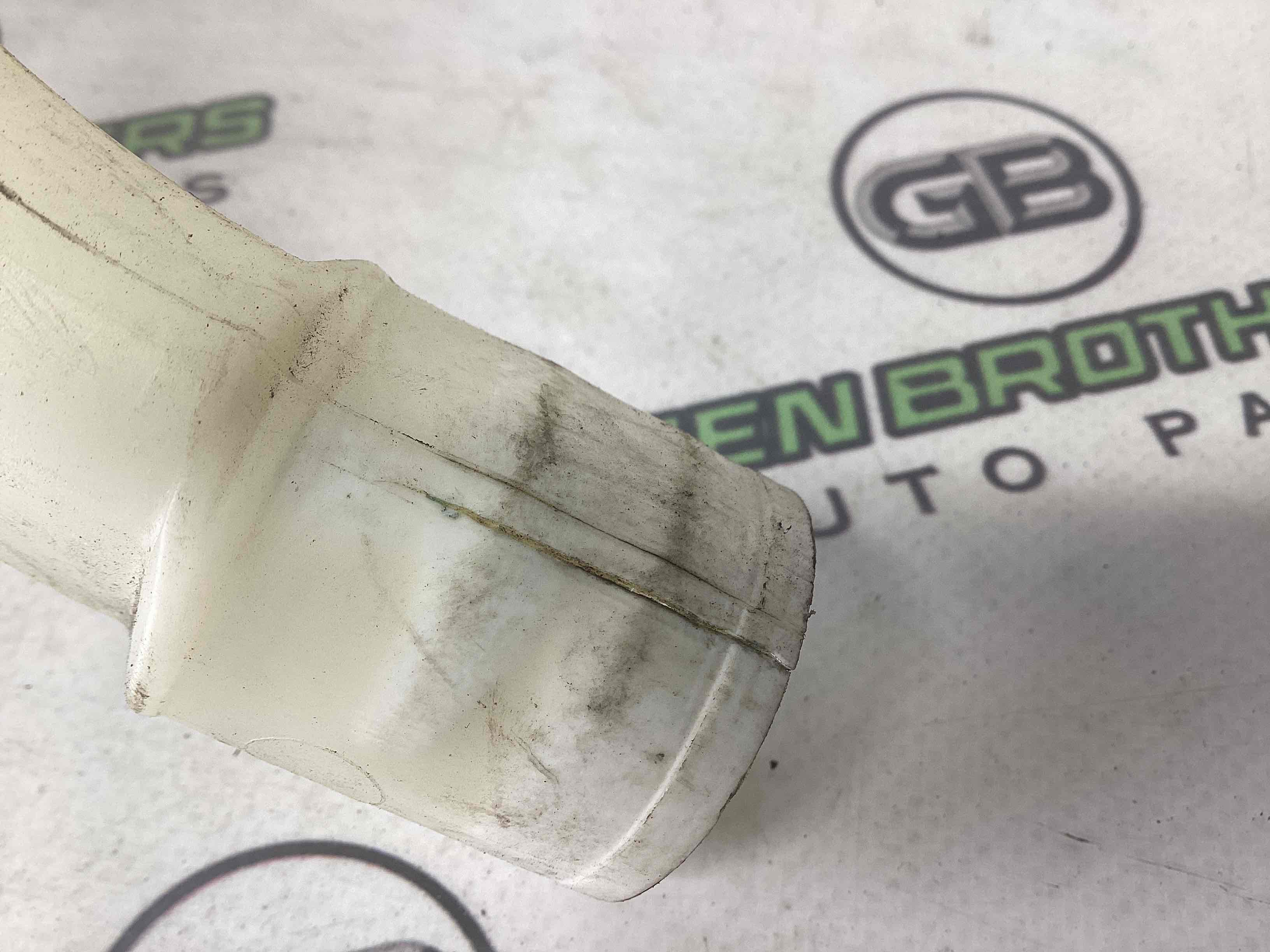 Заливна горловина