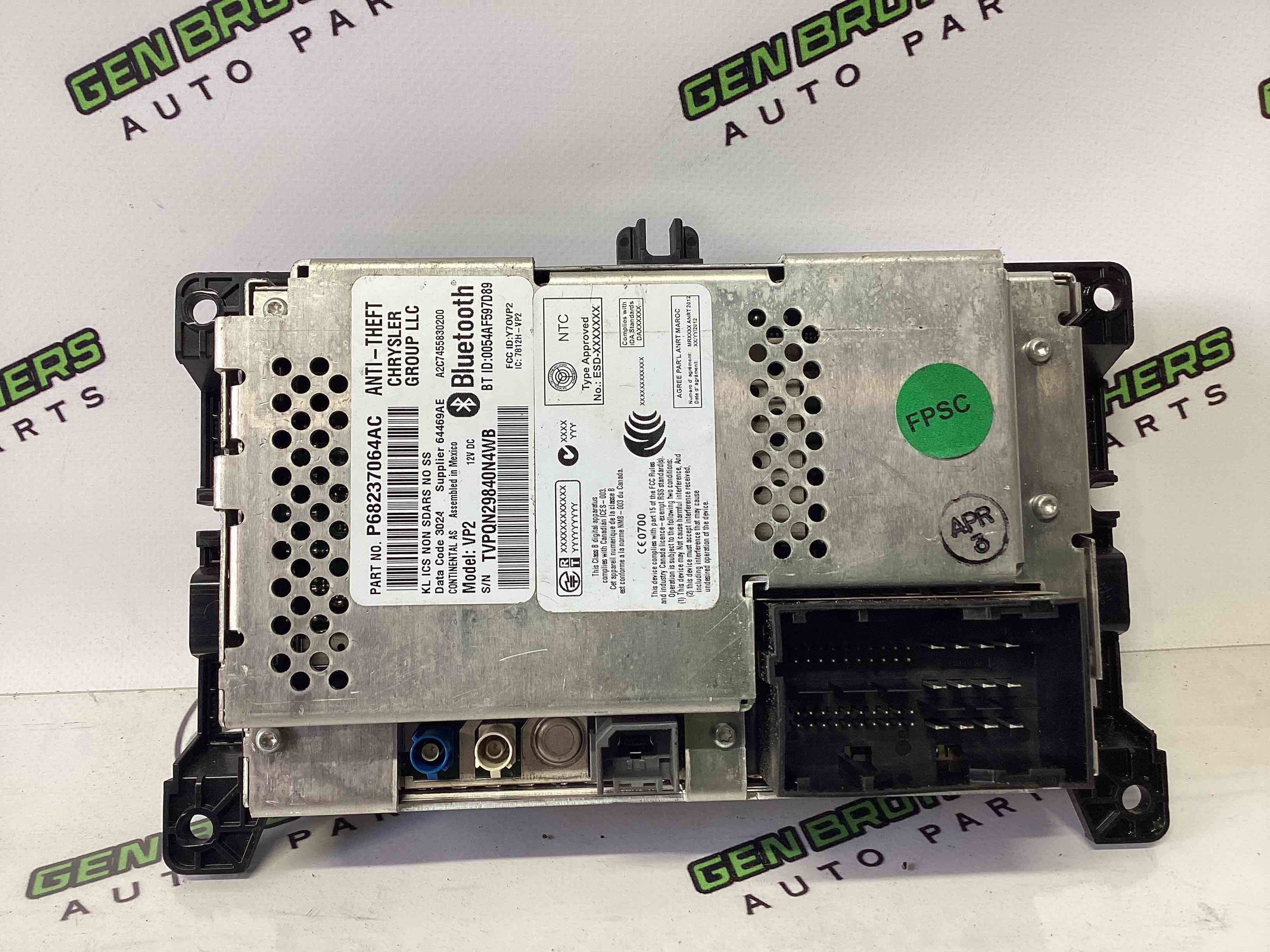 Блок радіо, зв'язку, магнітола, орган упр.