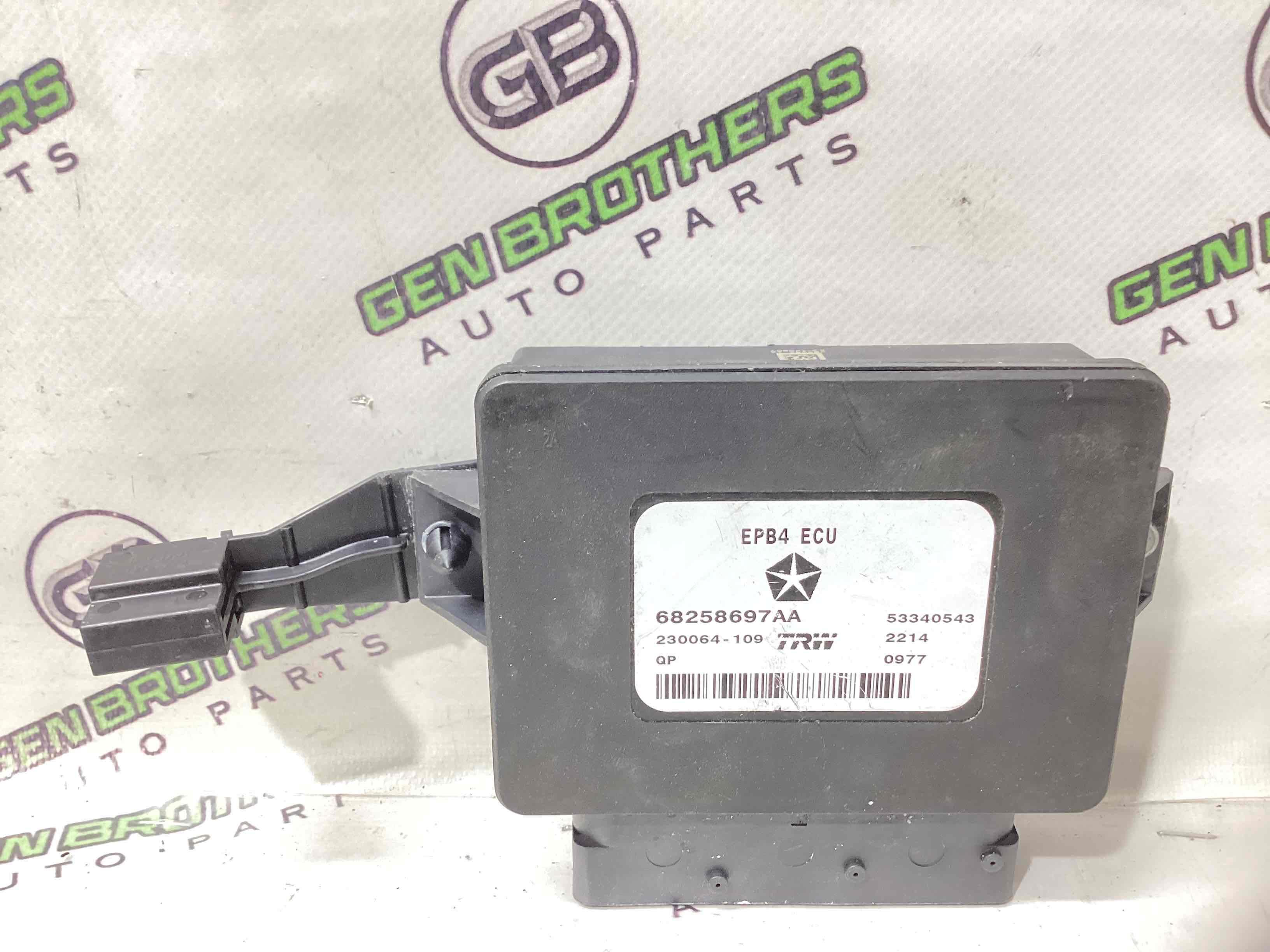 Блок керування стоянковим гальмом