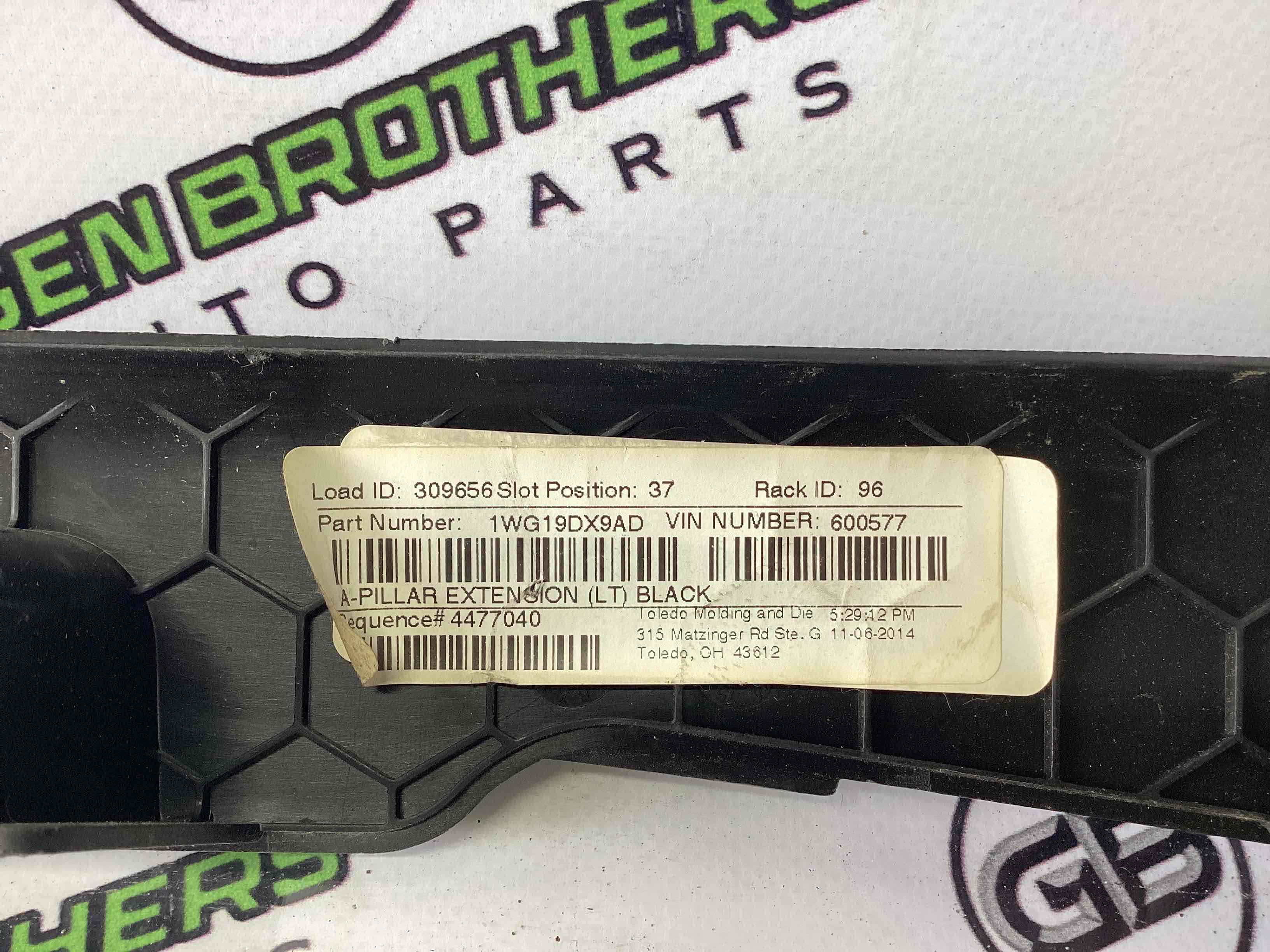 Обшивка салону