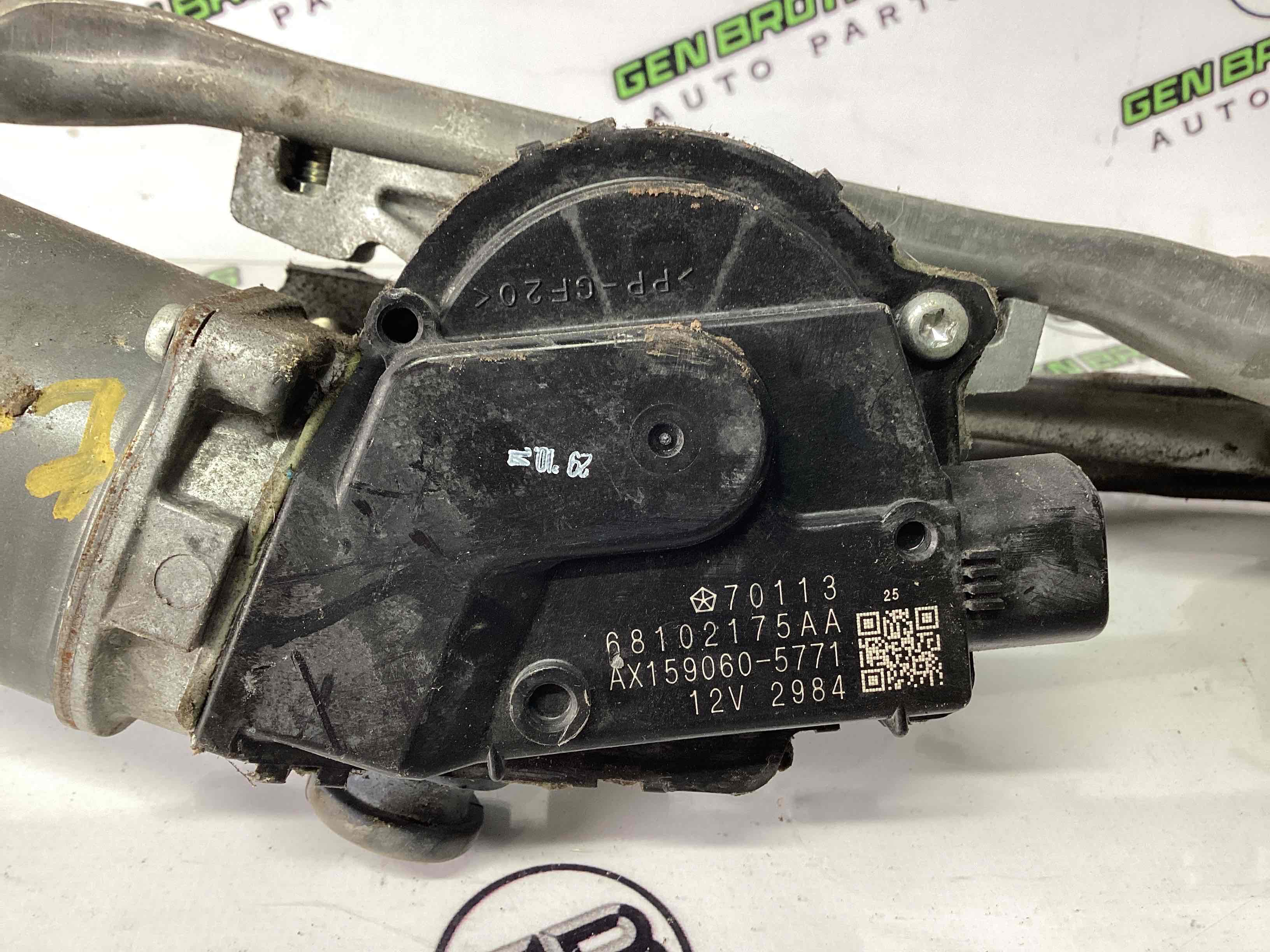 Механізм склоочисника, трапеція двірників