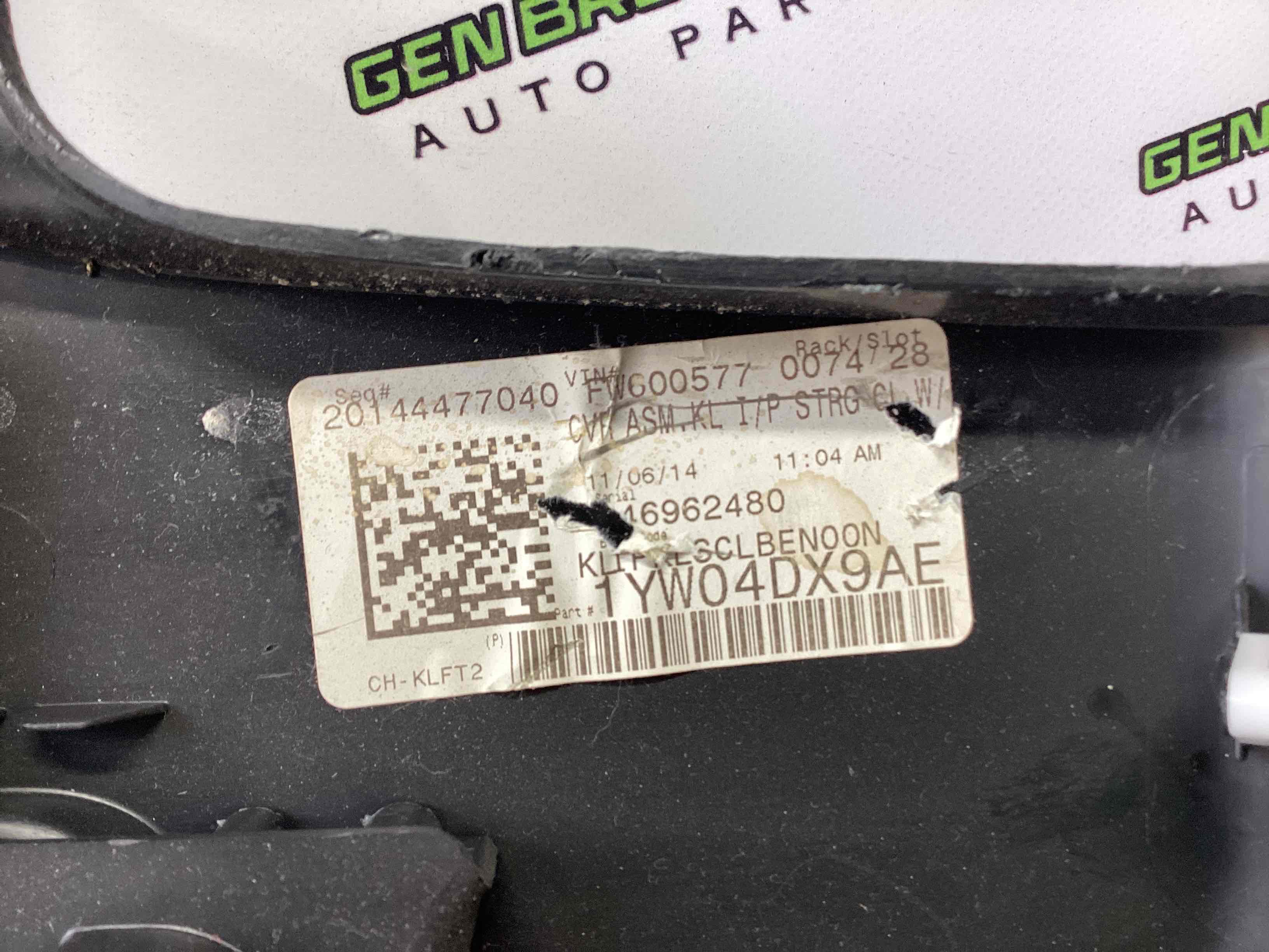 Обшивка панелі приладів торпедо