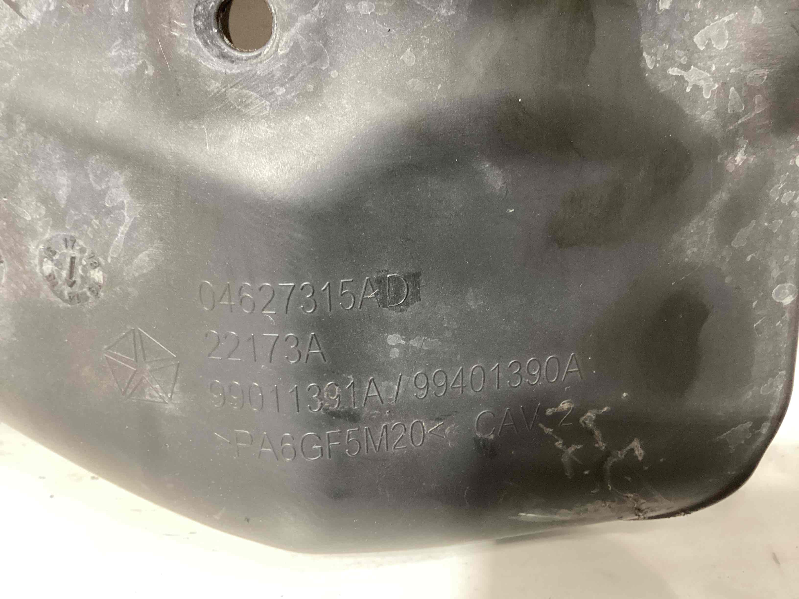 Колектор впускний