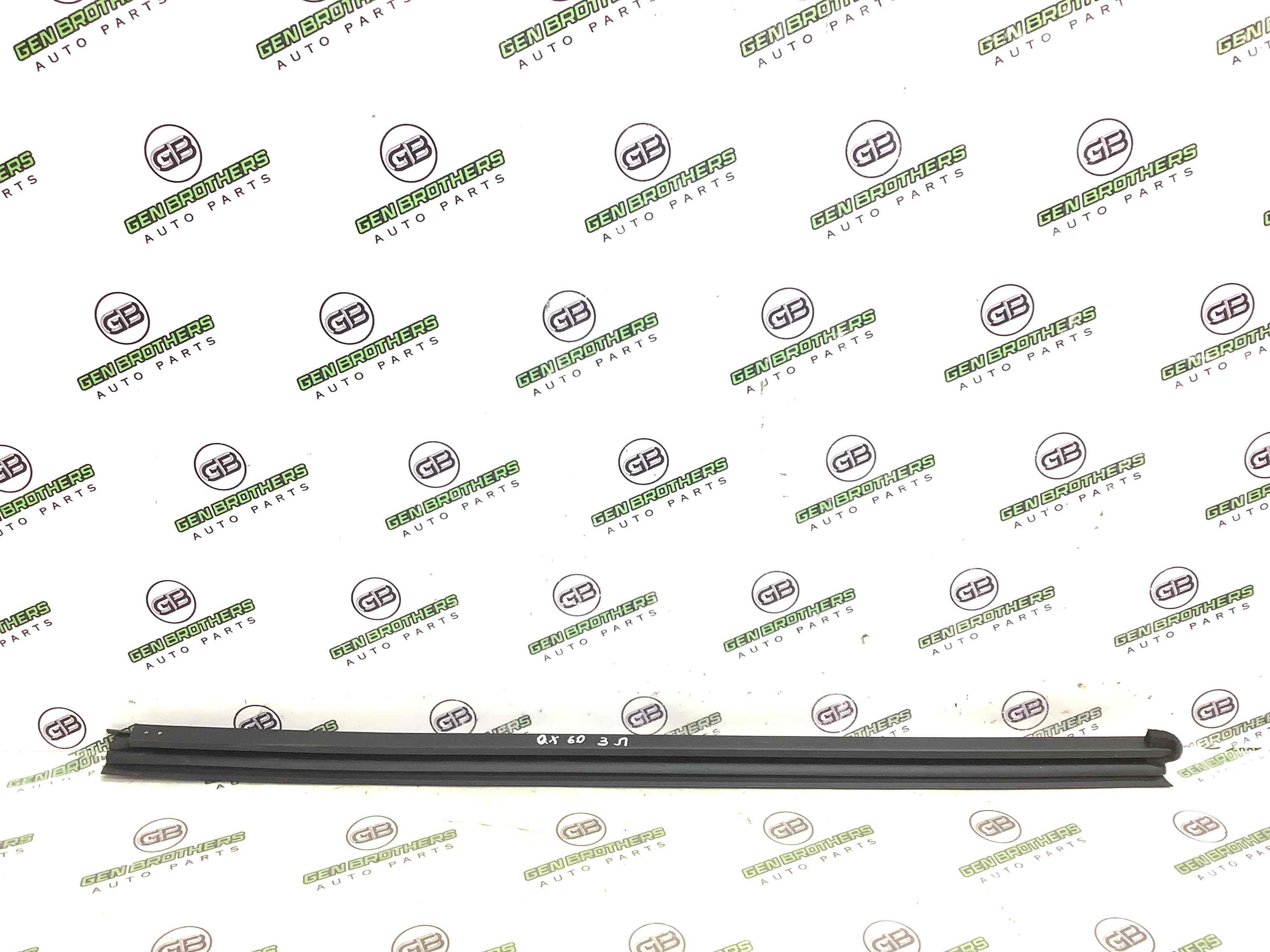 Ущільнювач скла, двері