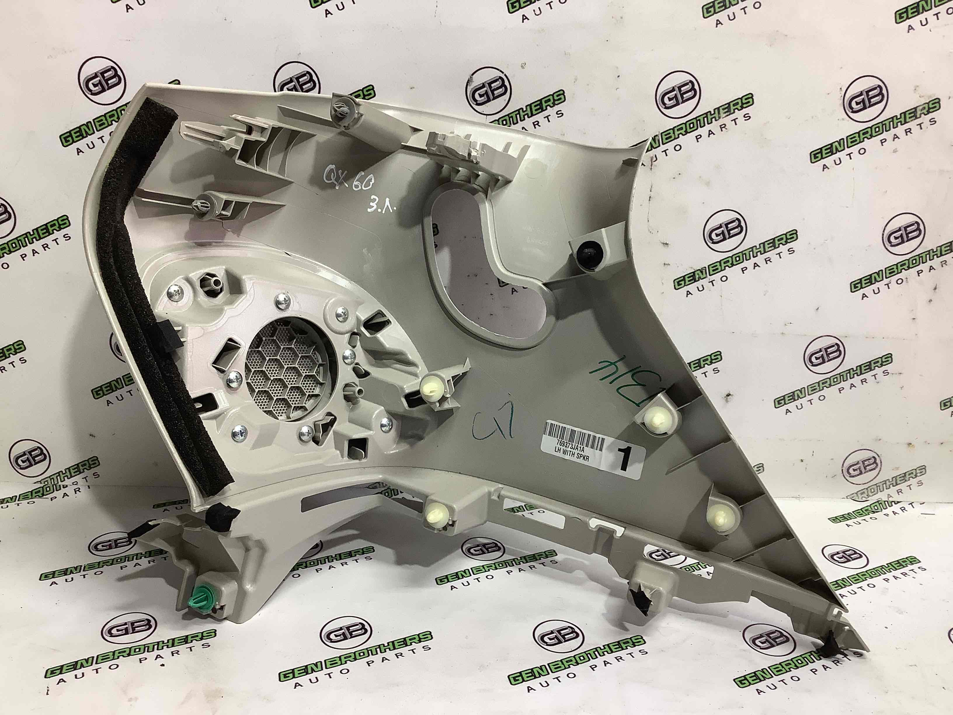 Обшивка задньої стійки ліва