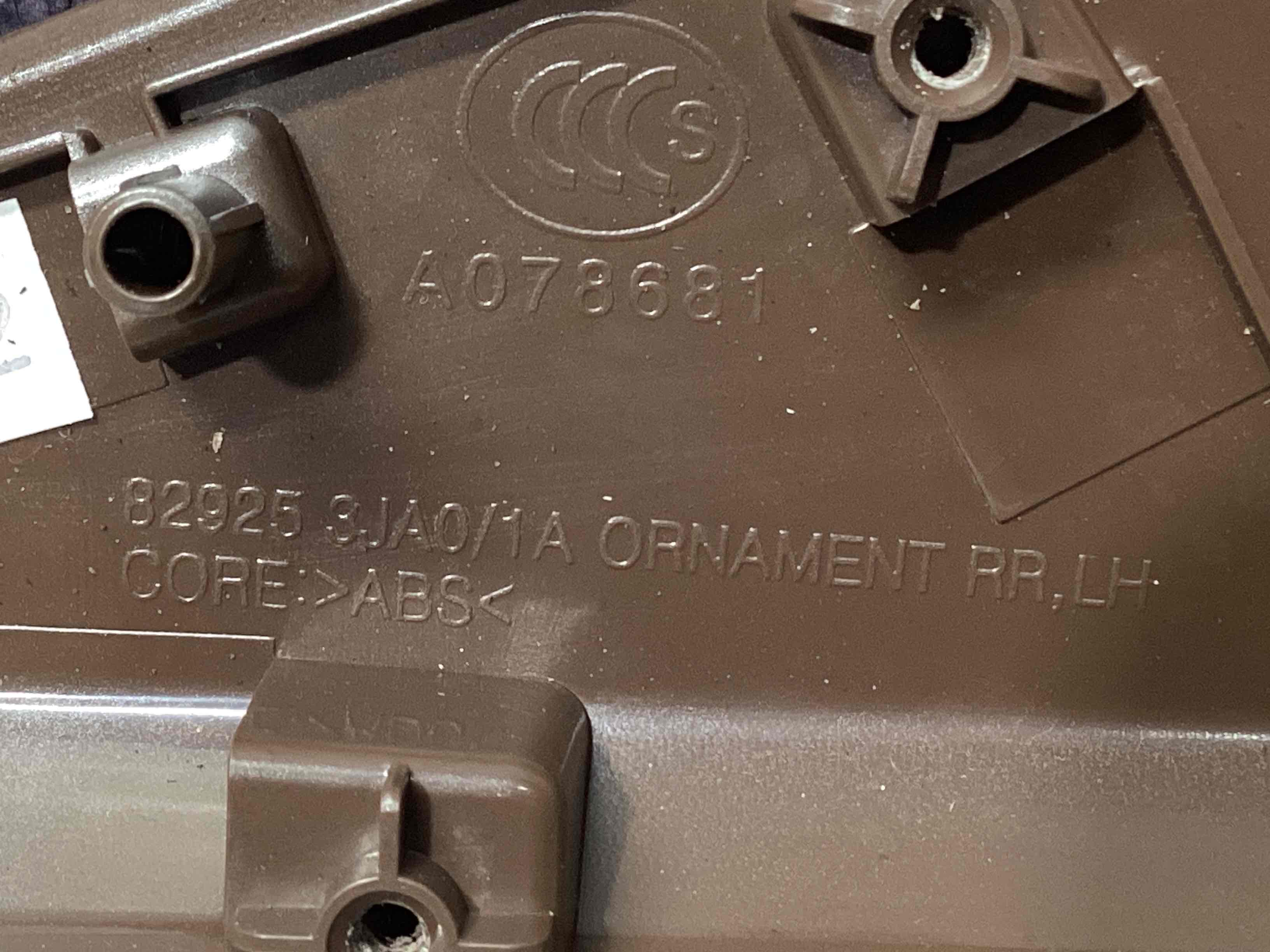 Обшивка дверей та карт