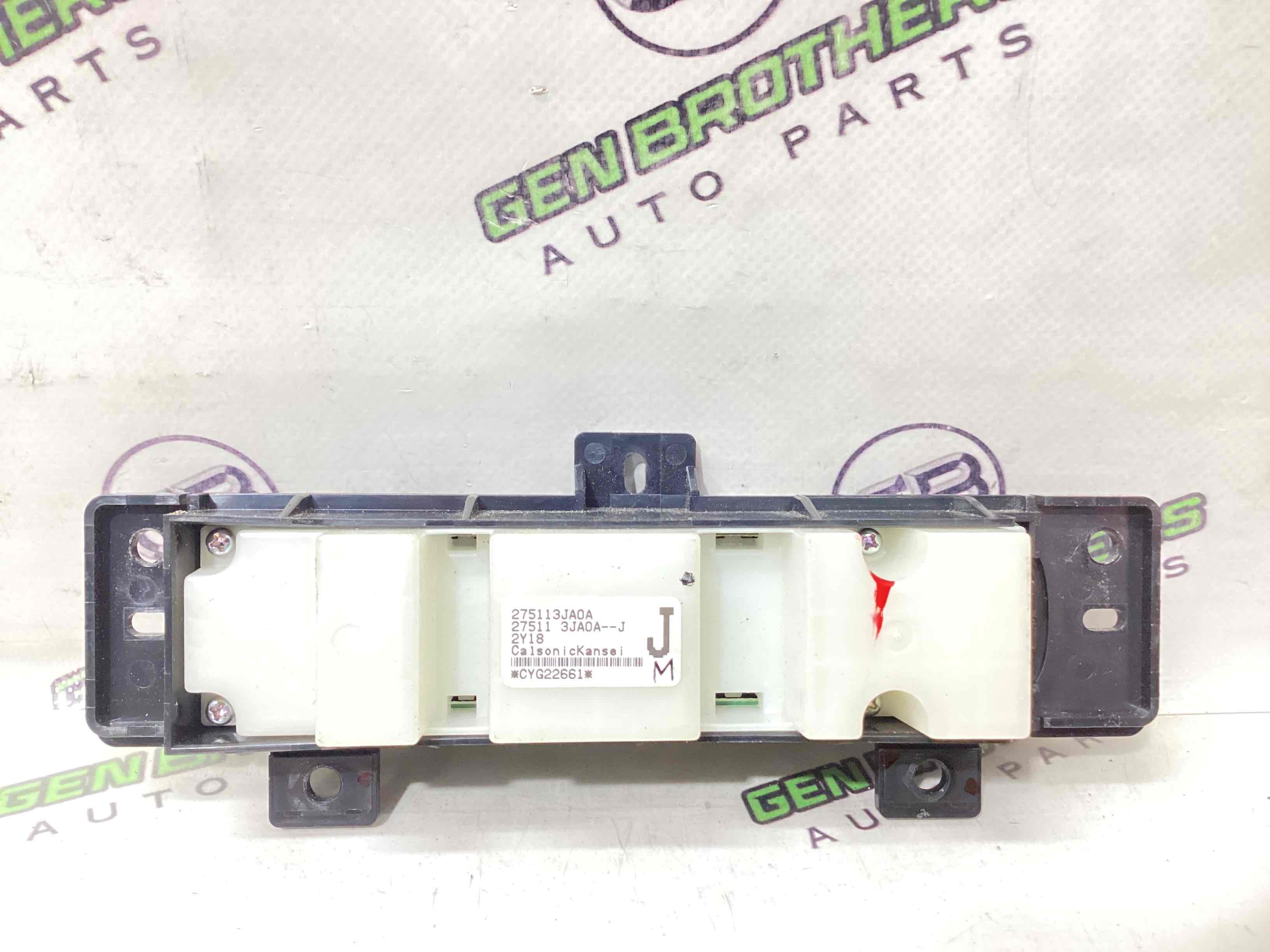 Управління клімат-контролем