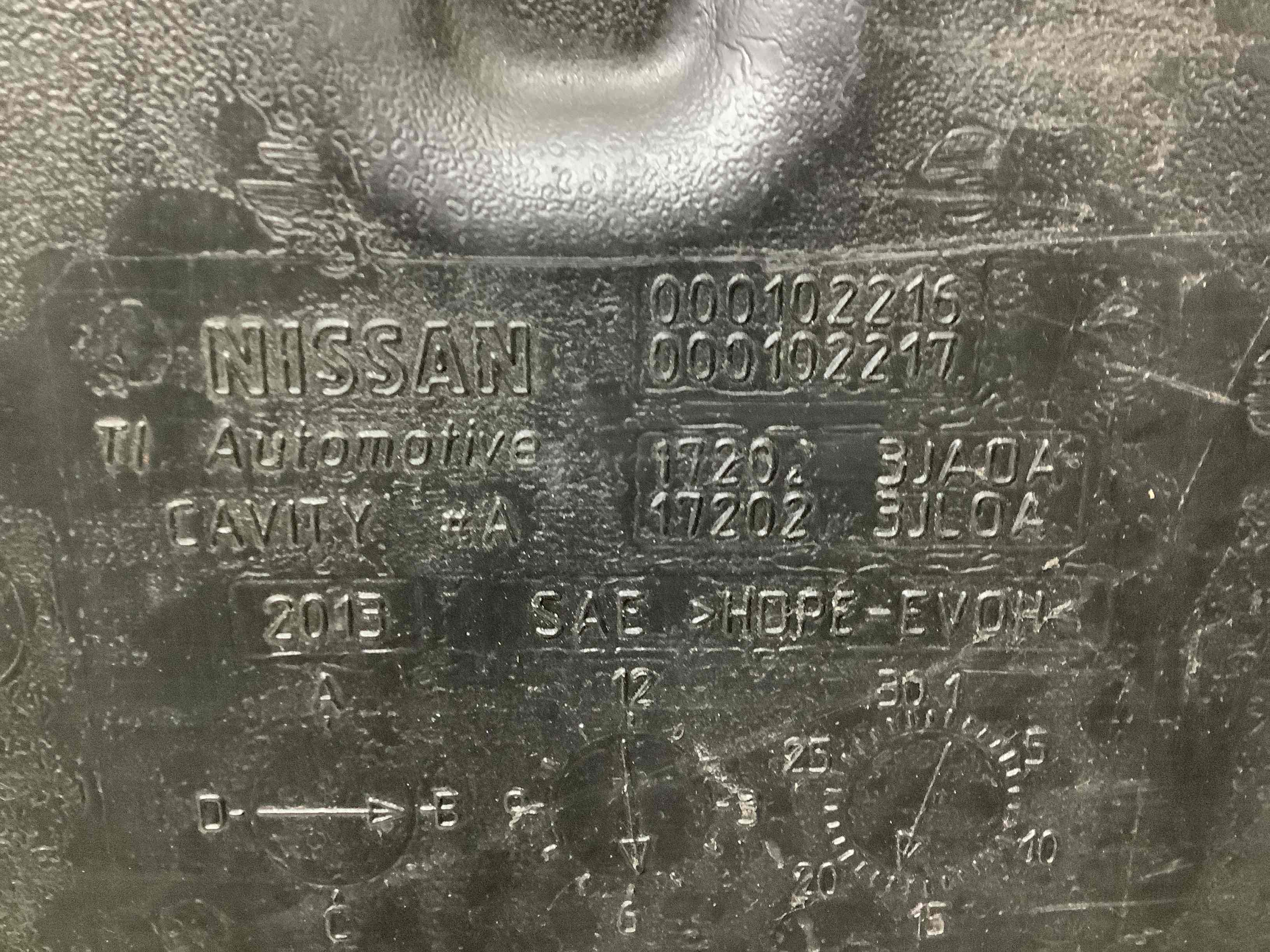 Паливний бак