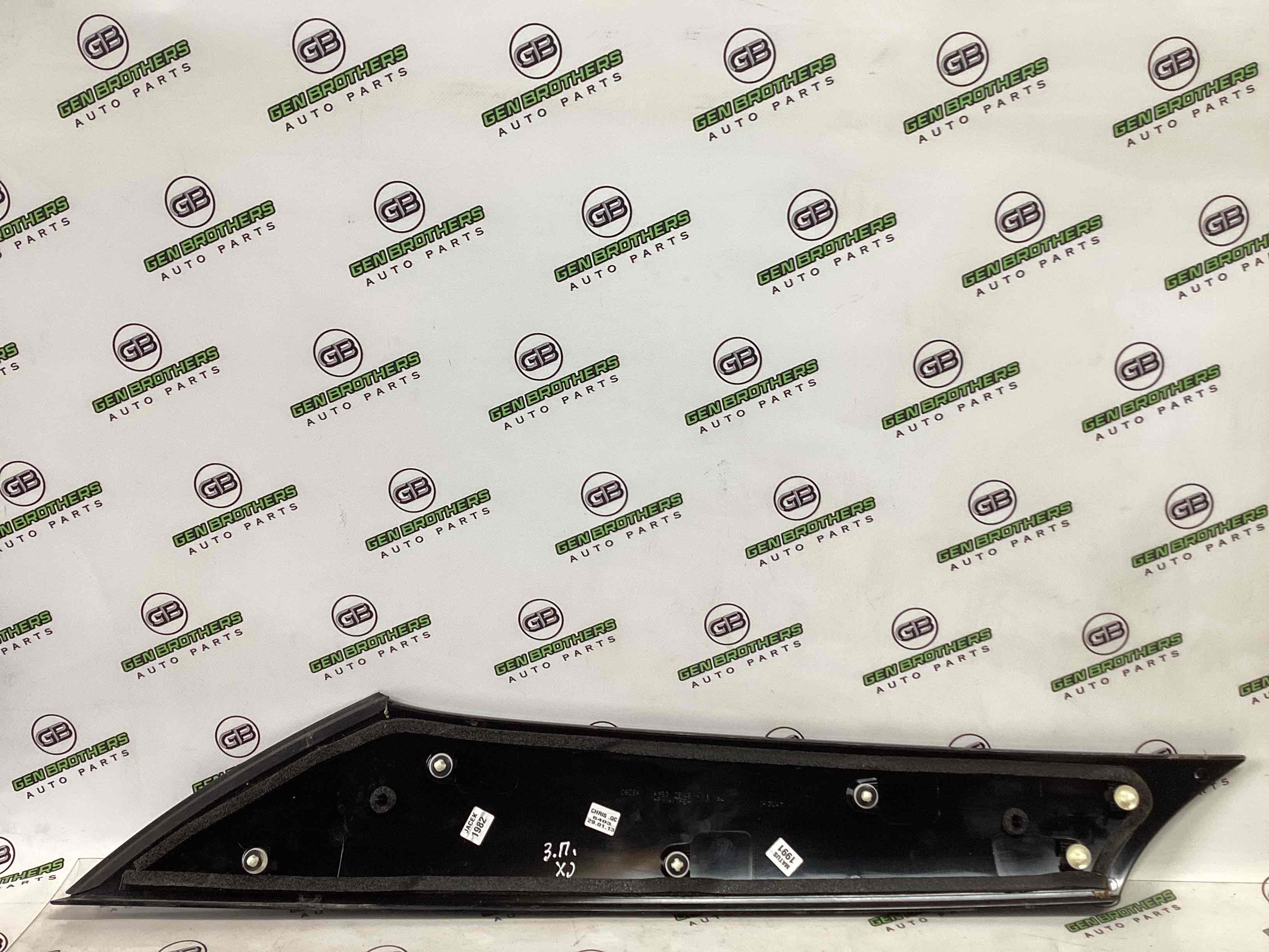 Молдинг крила, грати та зябра крила