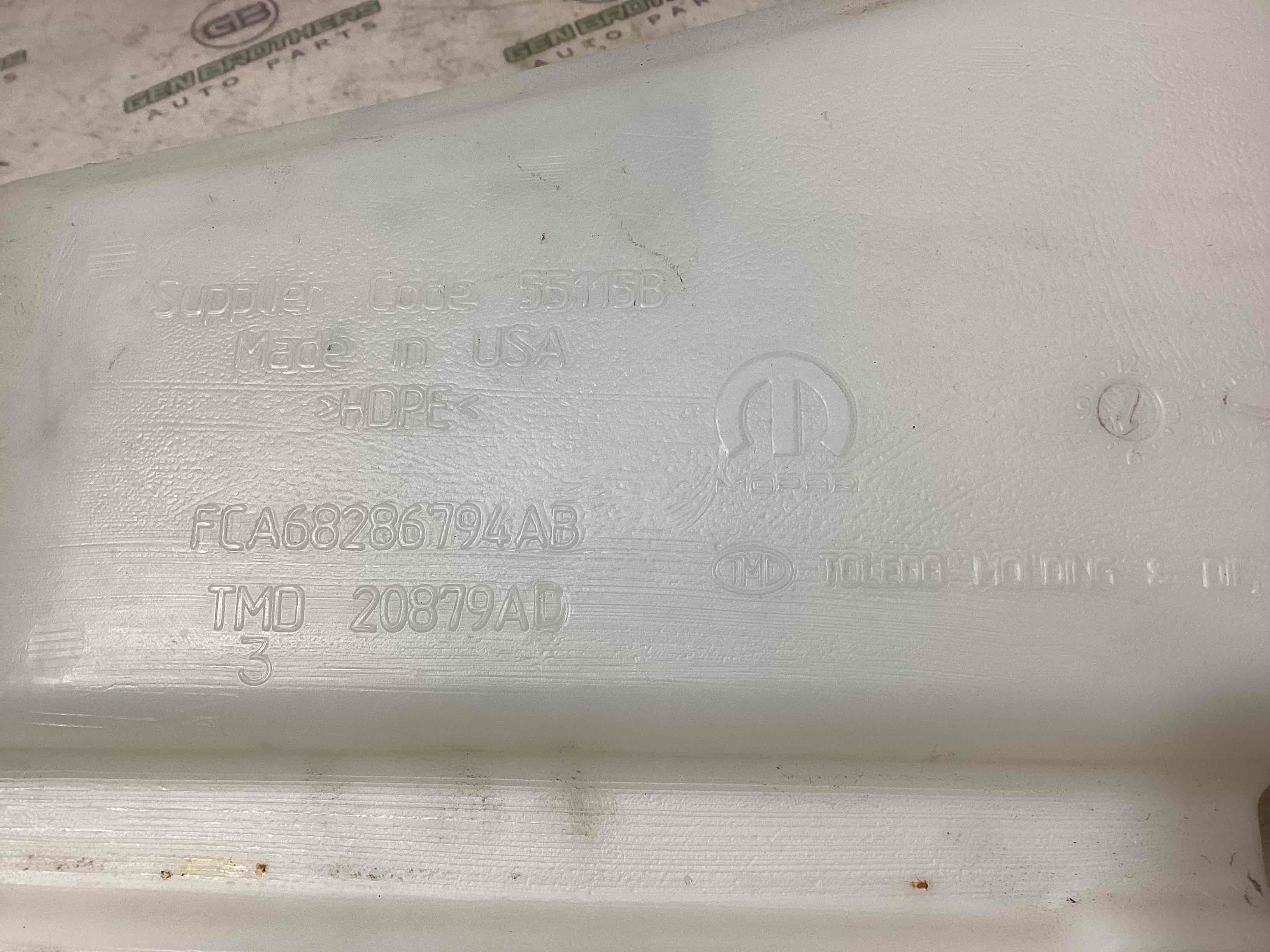 Бачок омивача