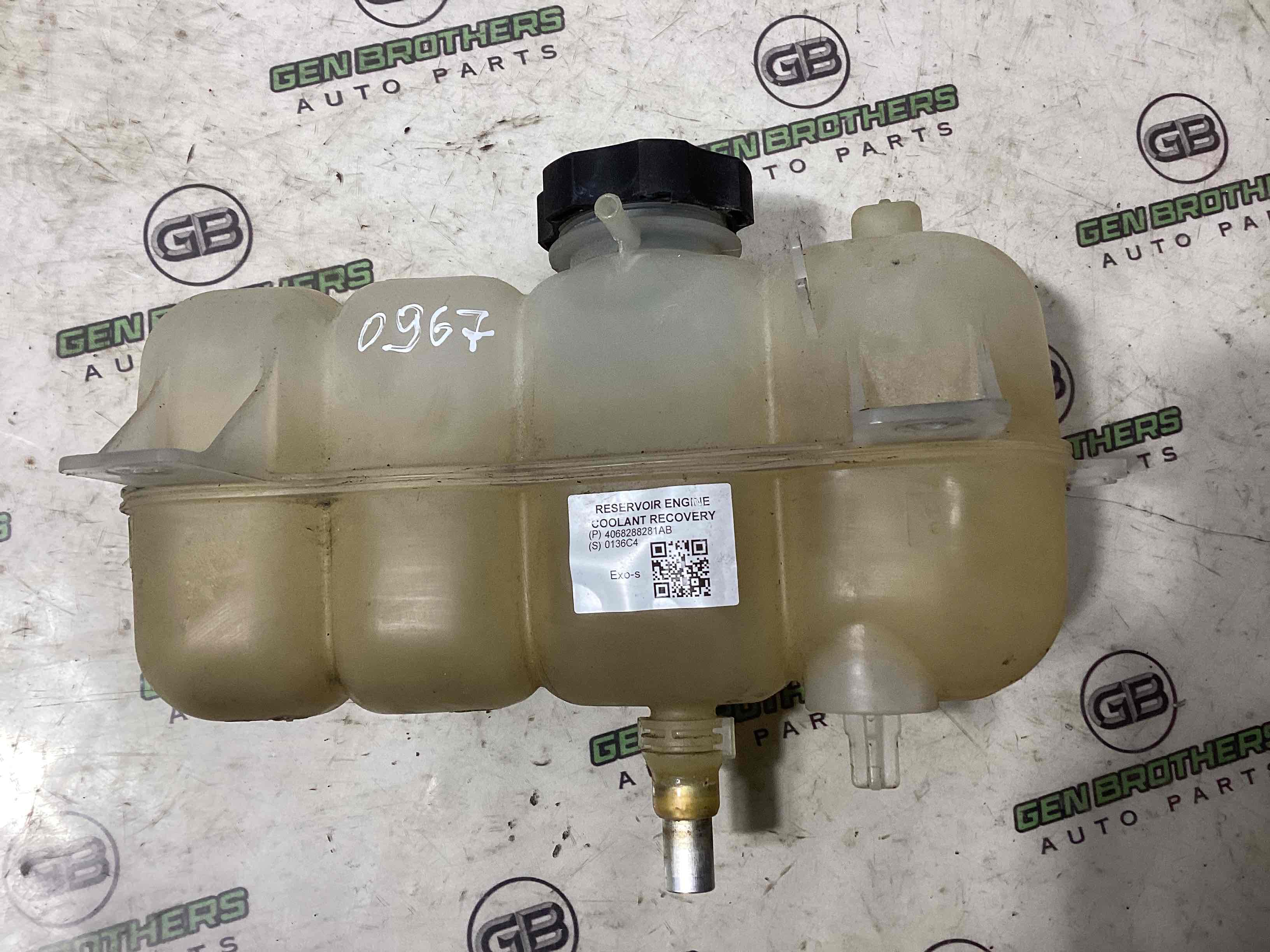 Розширювальний бачок охолодження