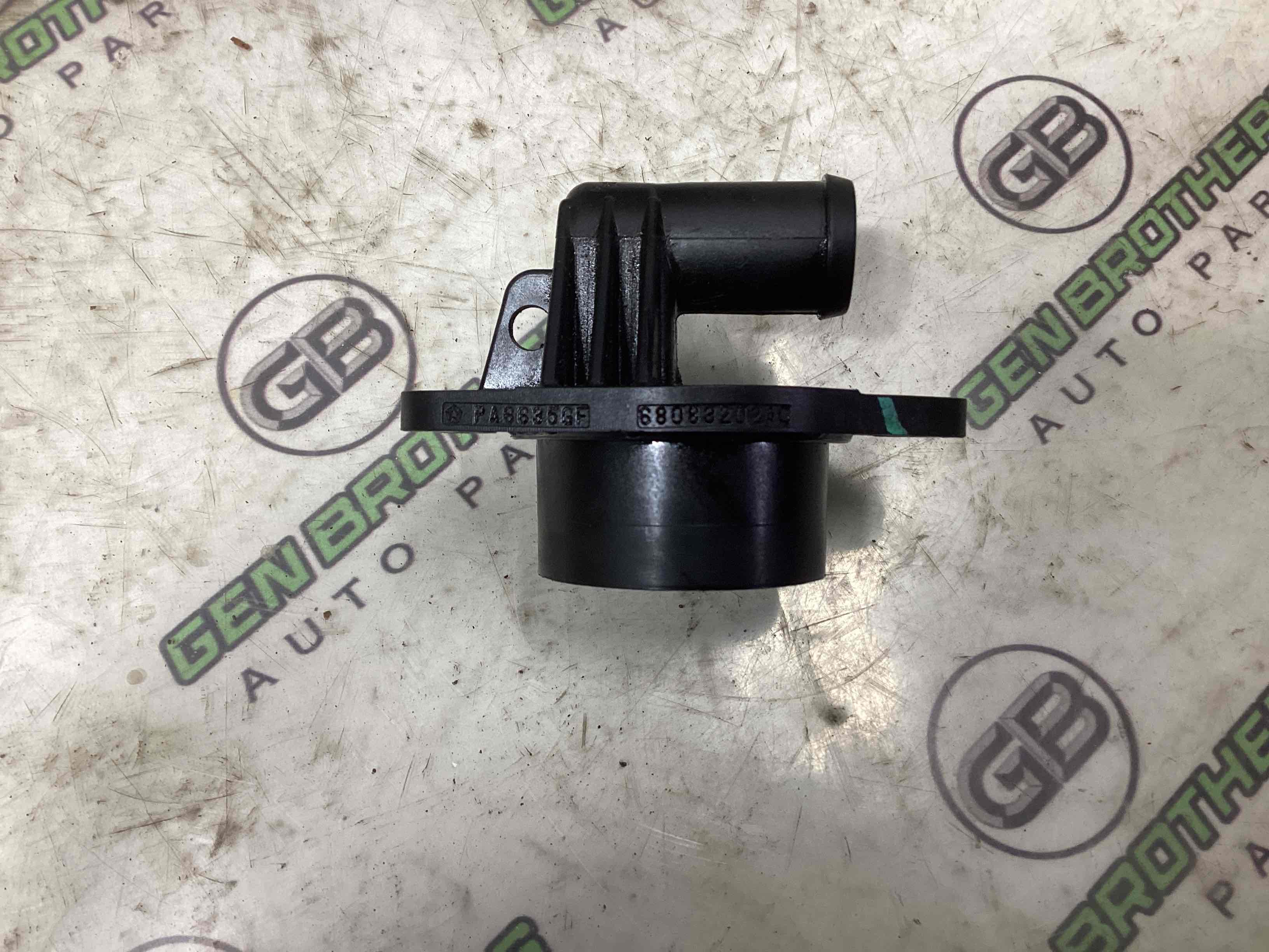 Електромагнітний клапан