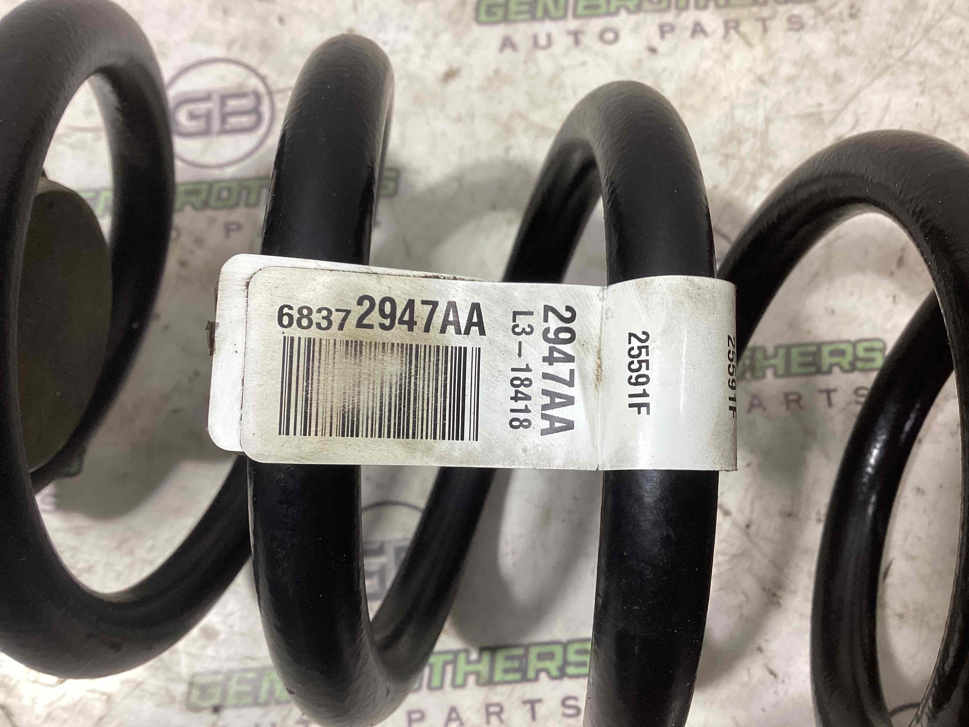 Пружина задня