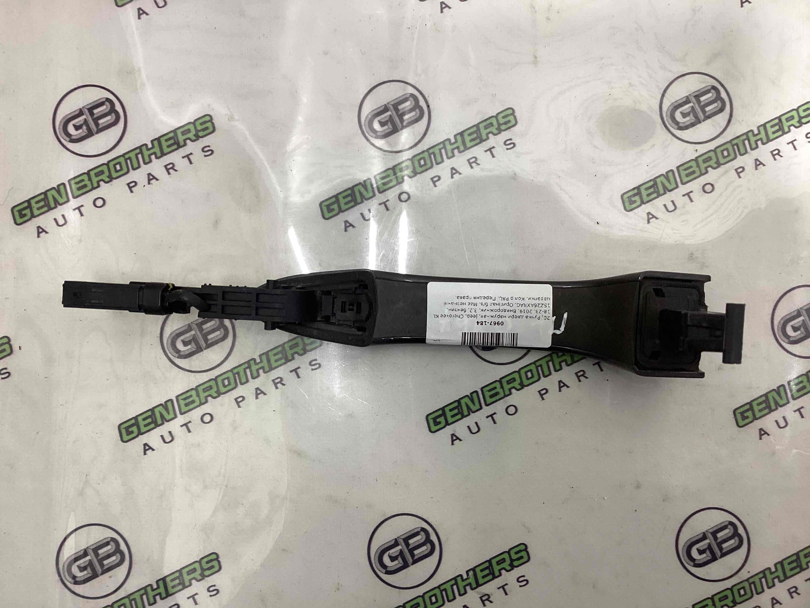 Ручка двері зовнішня