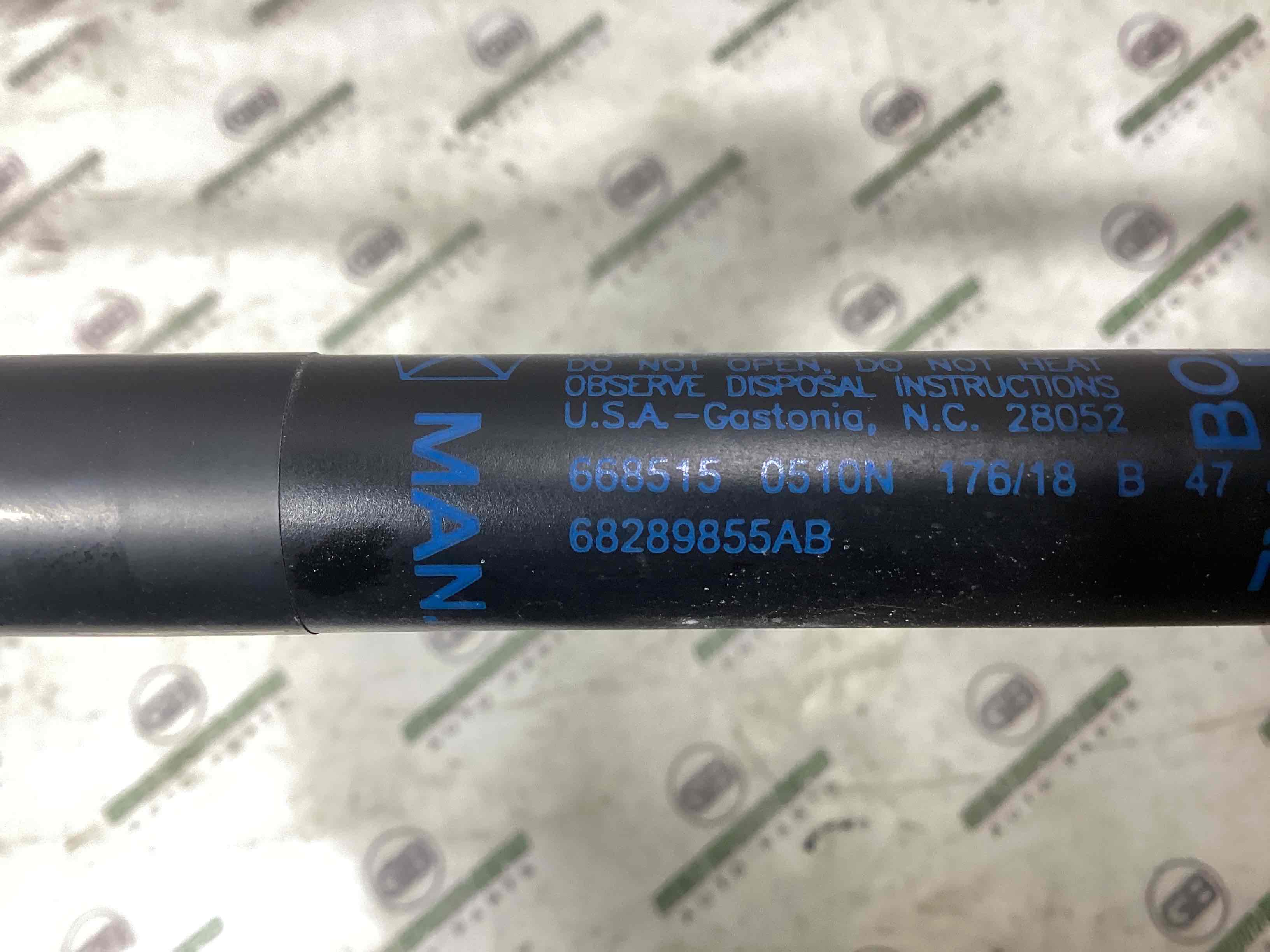 Амортизатор кришки двері багажника