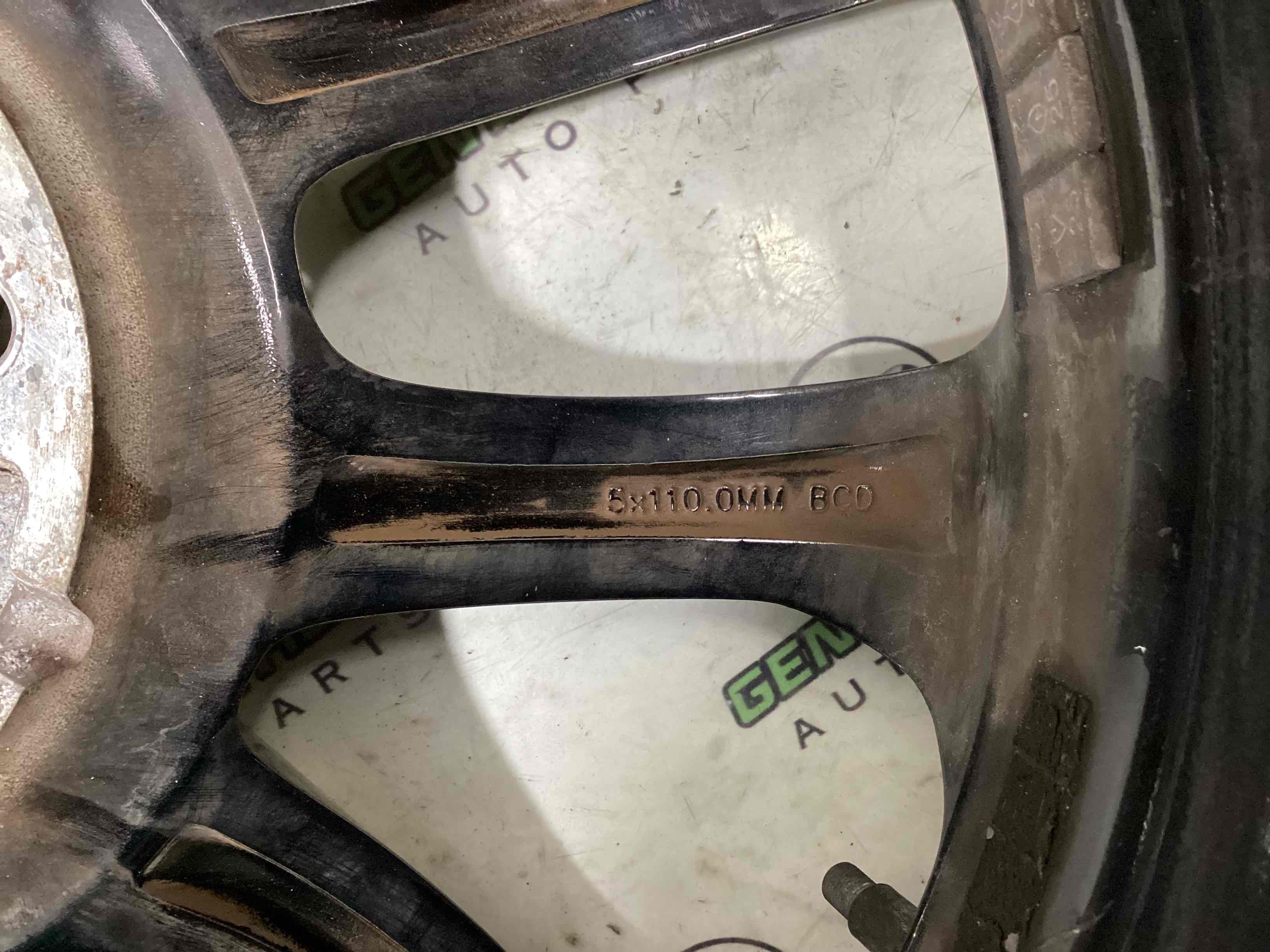 Диски / диск