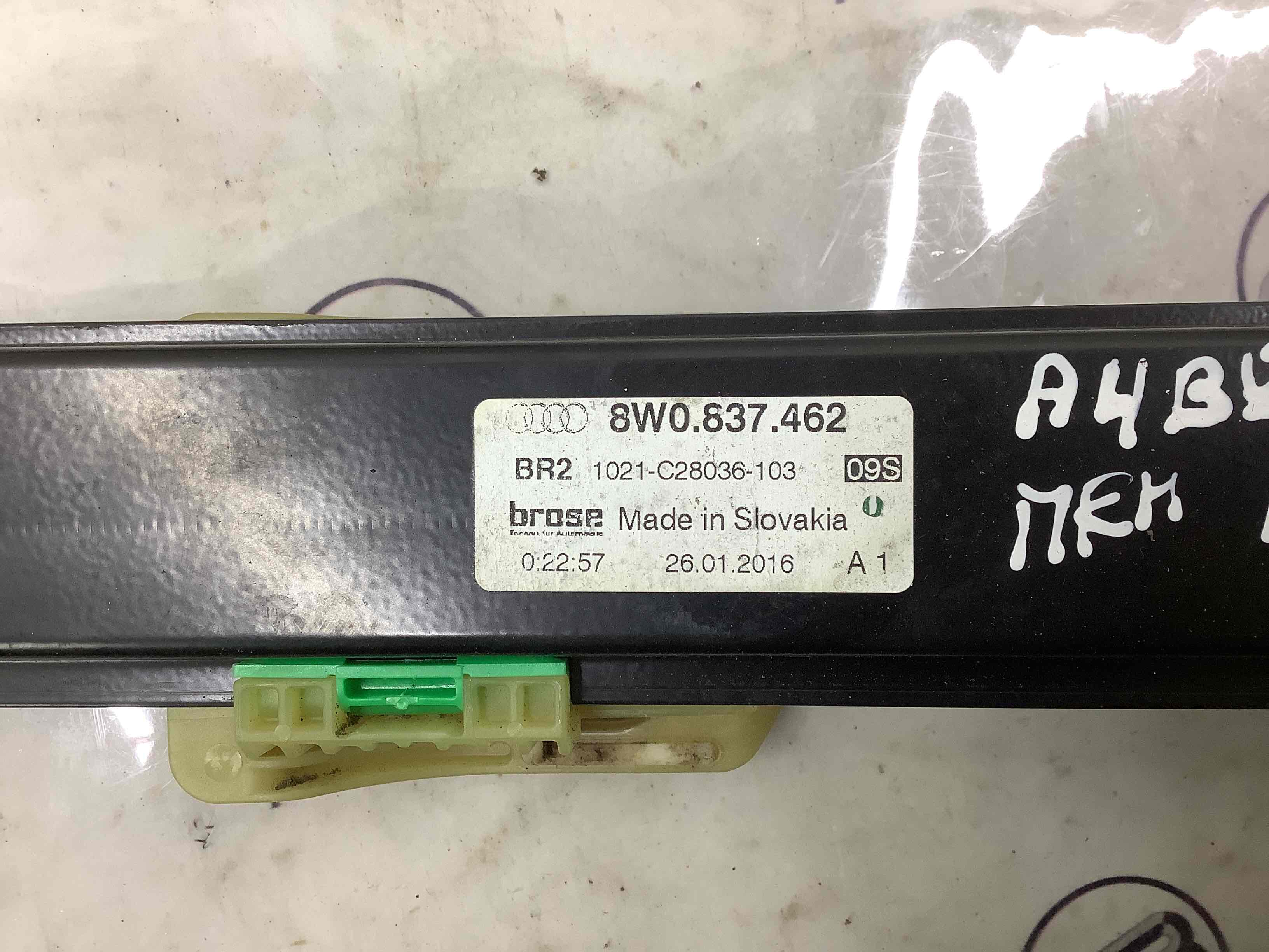 Склопідйомник передній правий