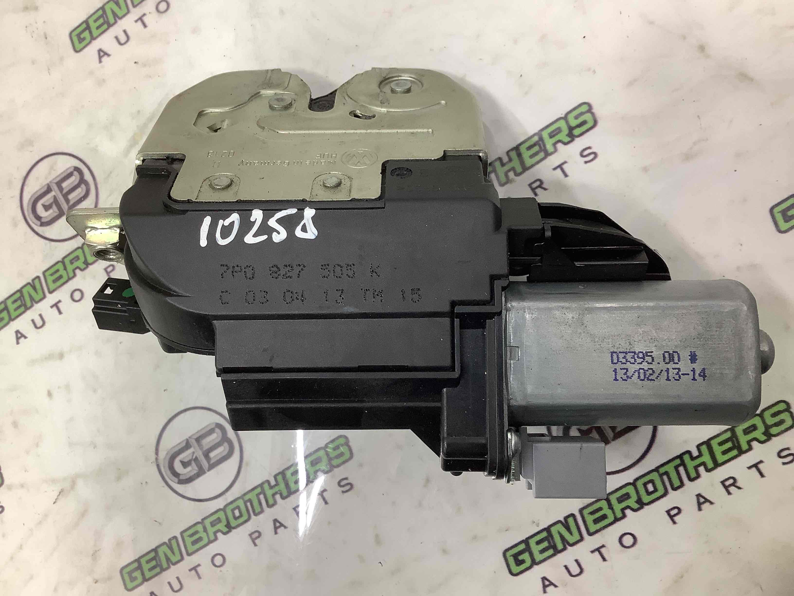 Замок багажника