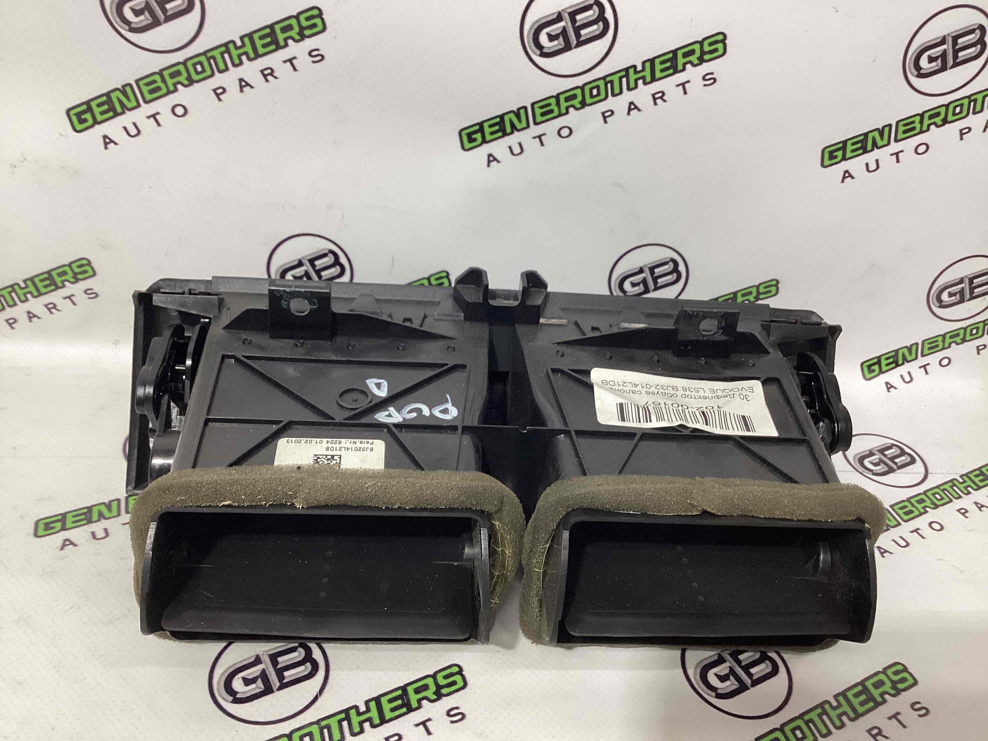 Дефлектор обдува салона