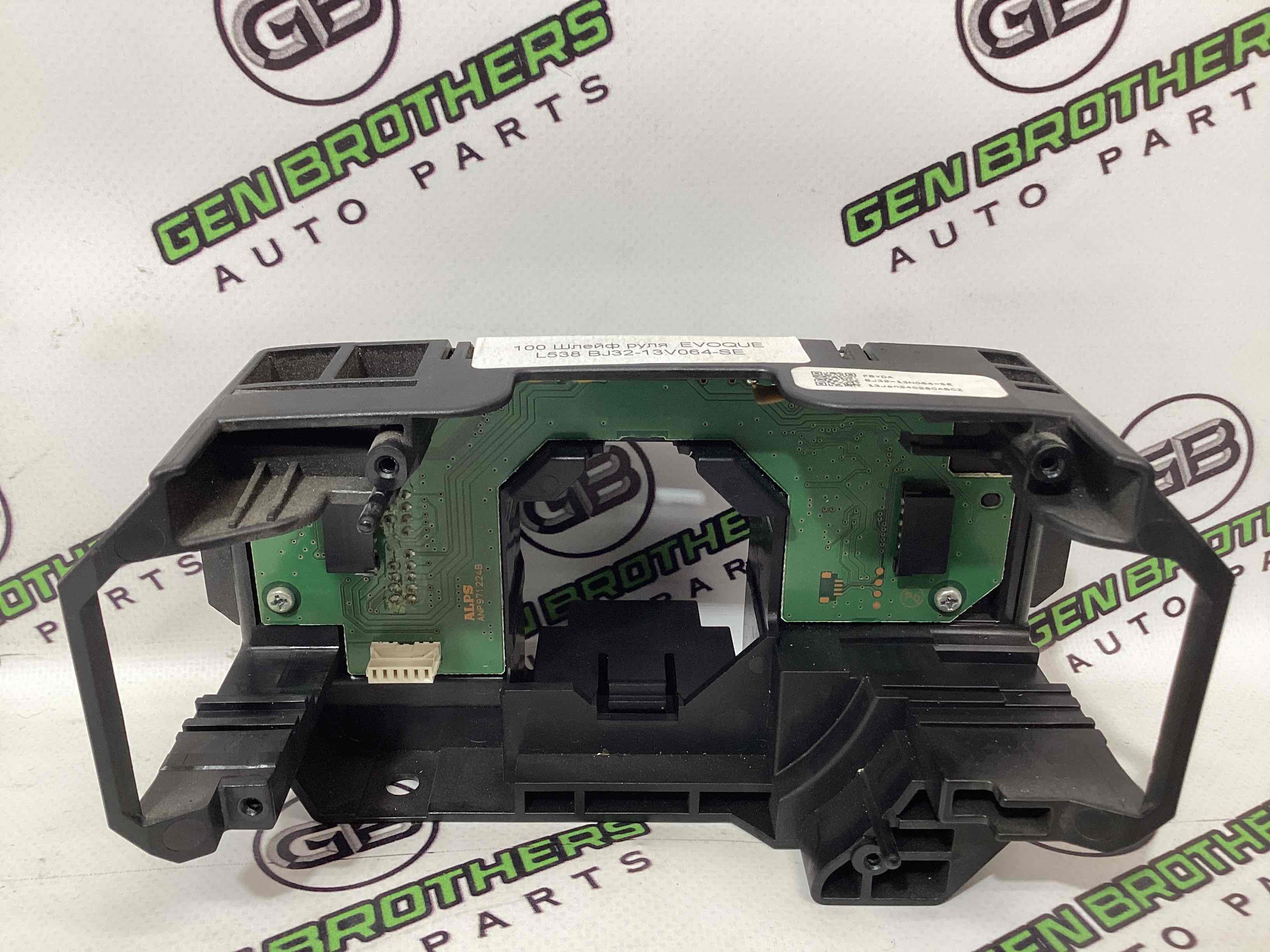 Переключатель подрулевая бабочка